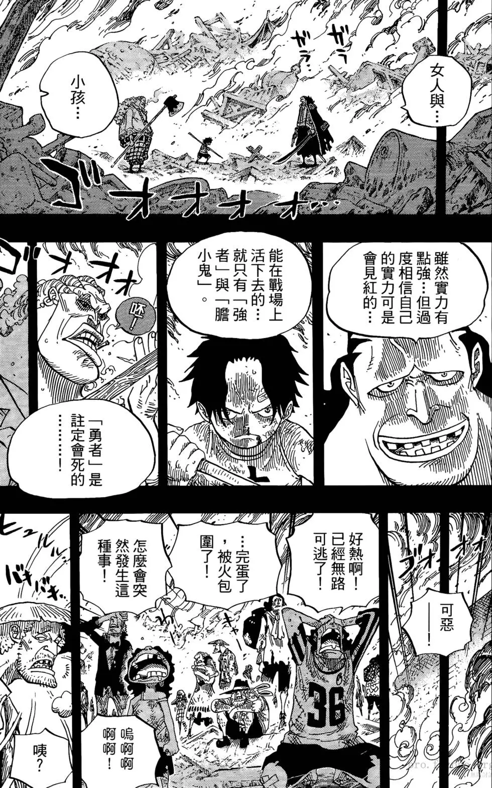 第55页