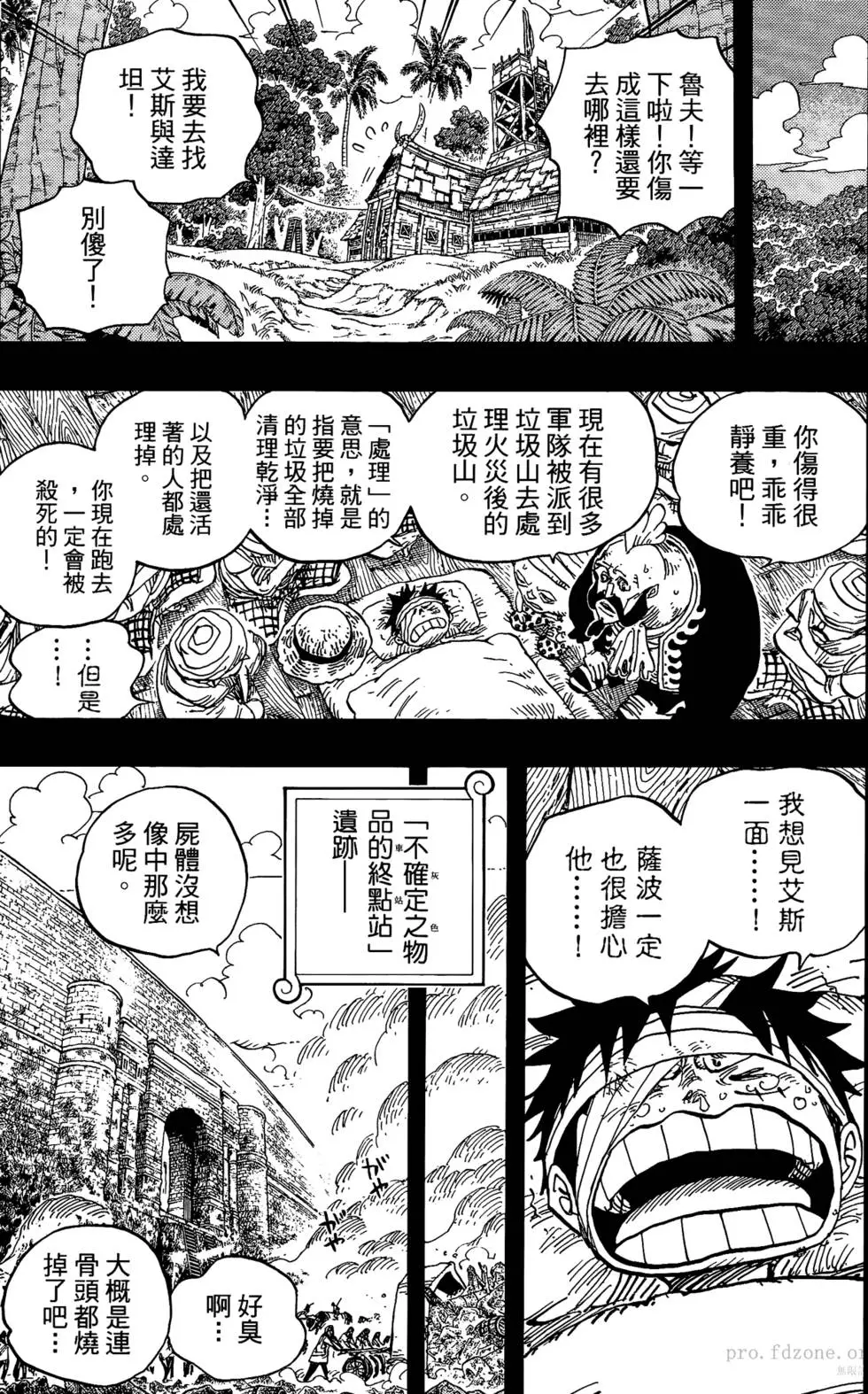 第59页