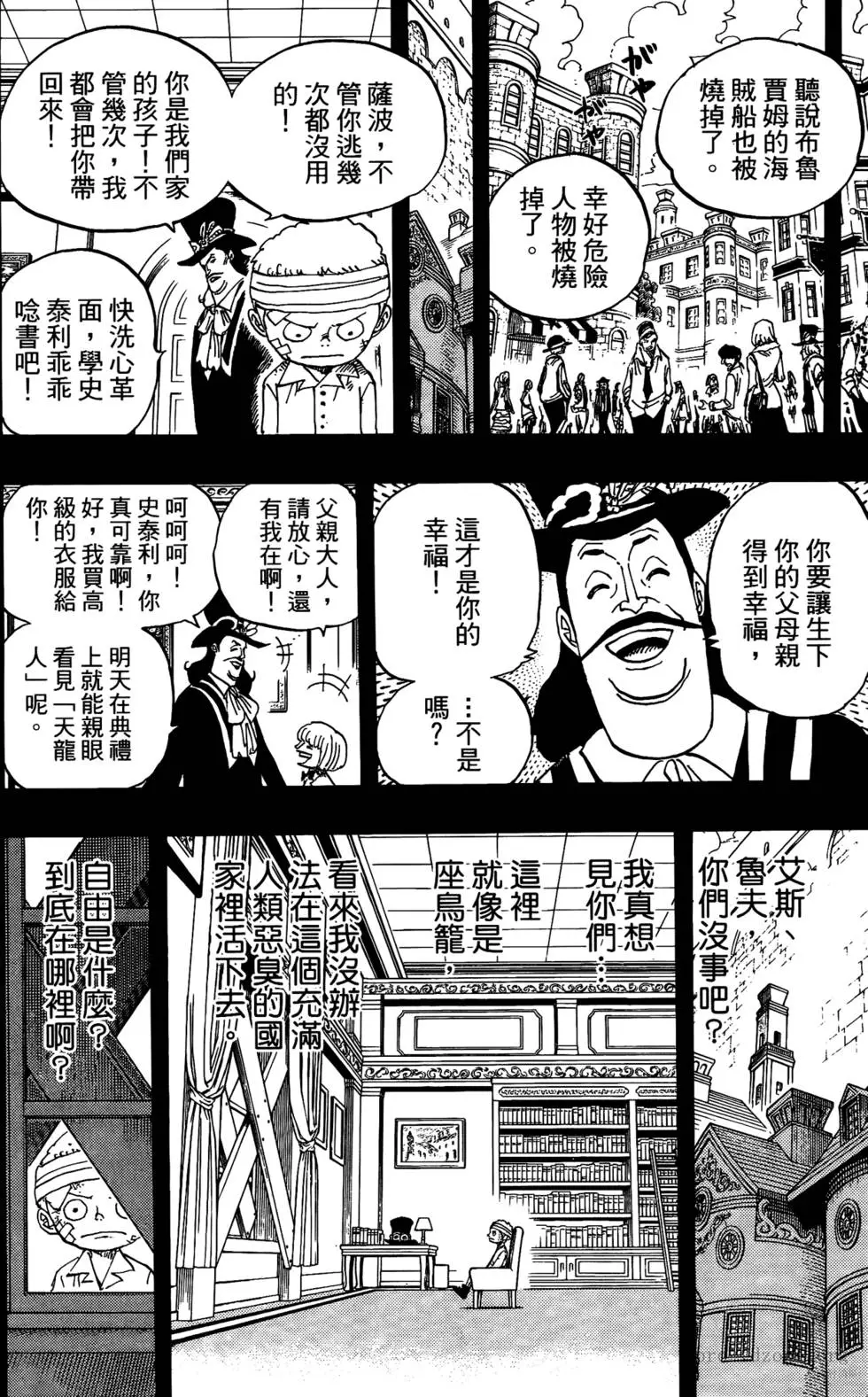 第60页