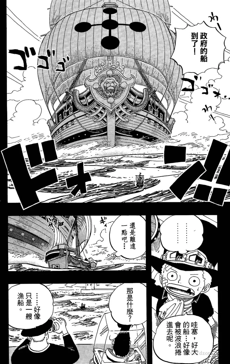 第66页