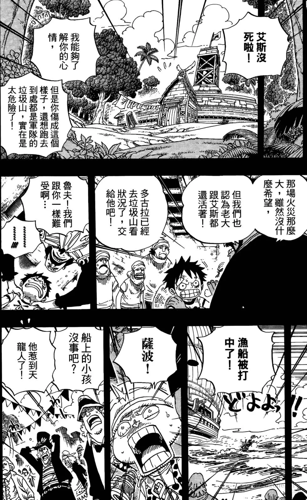 第68页