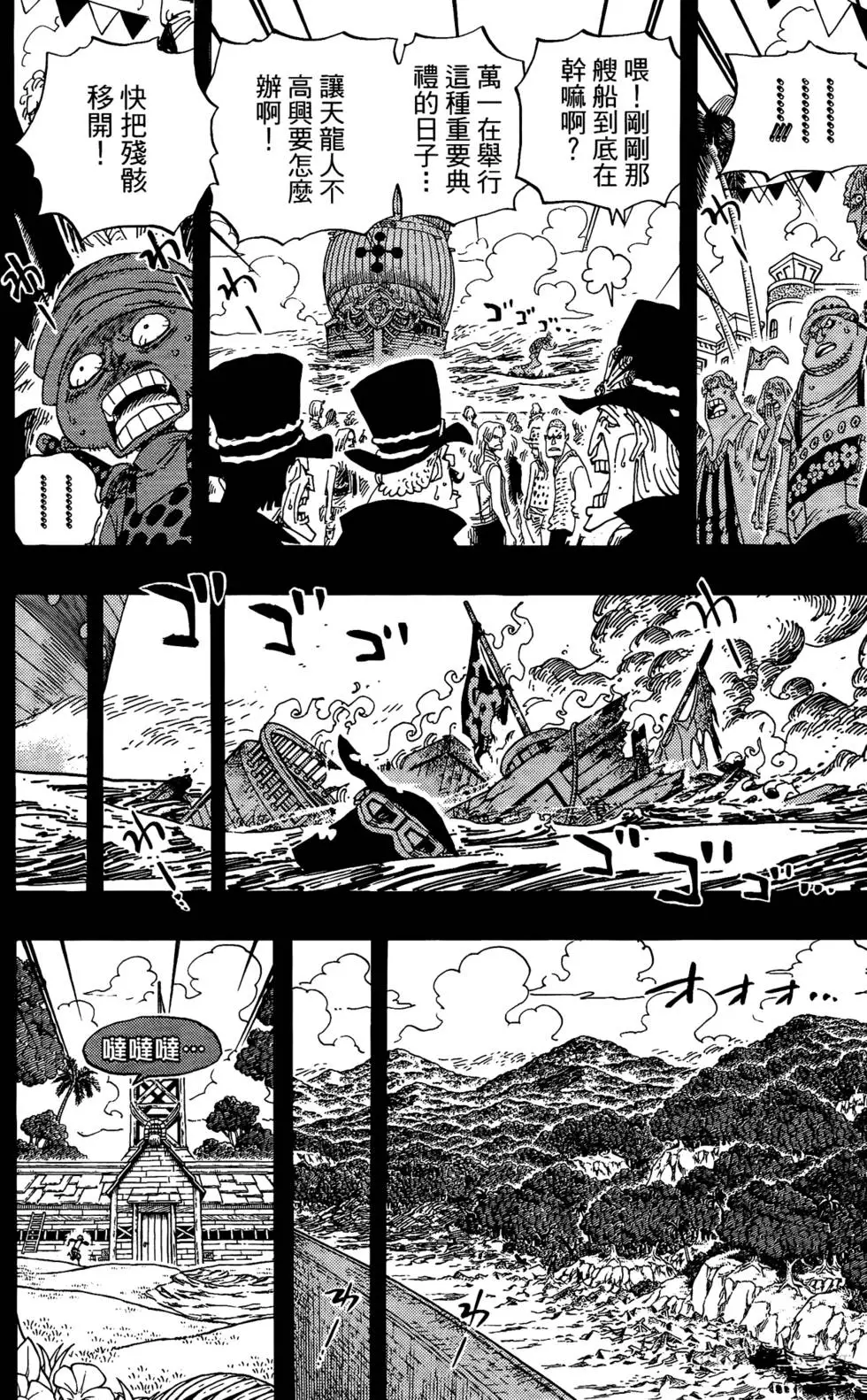 第70页