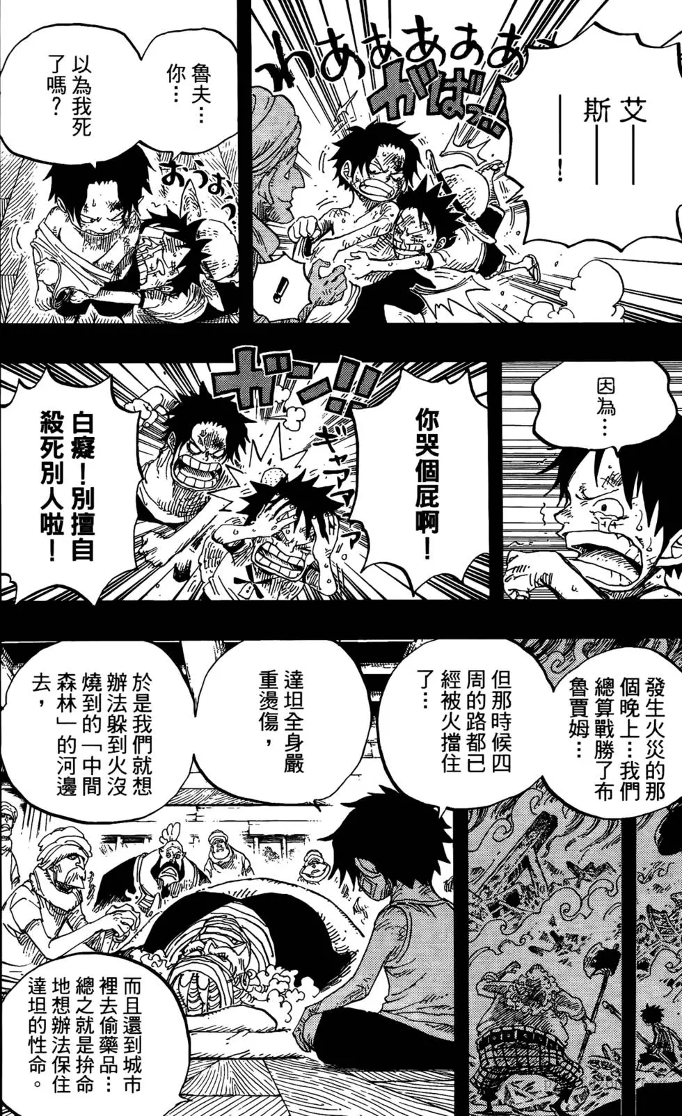 第72页