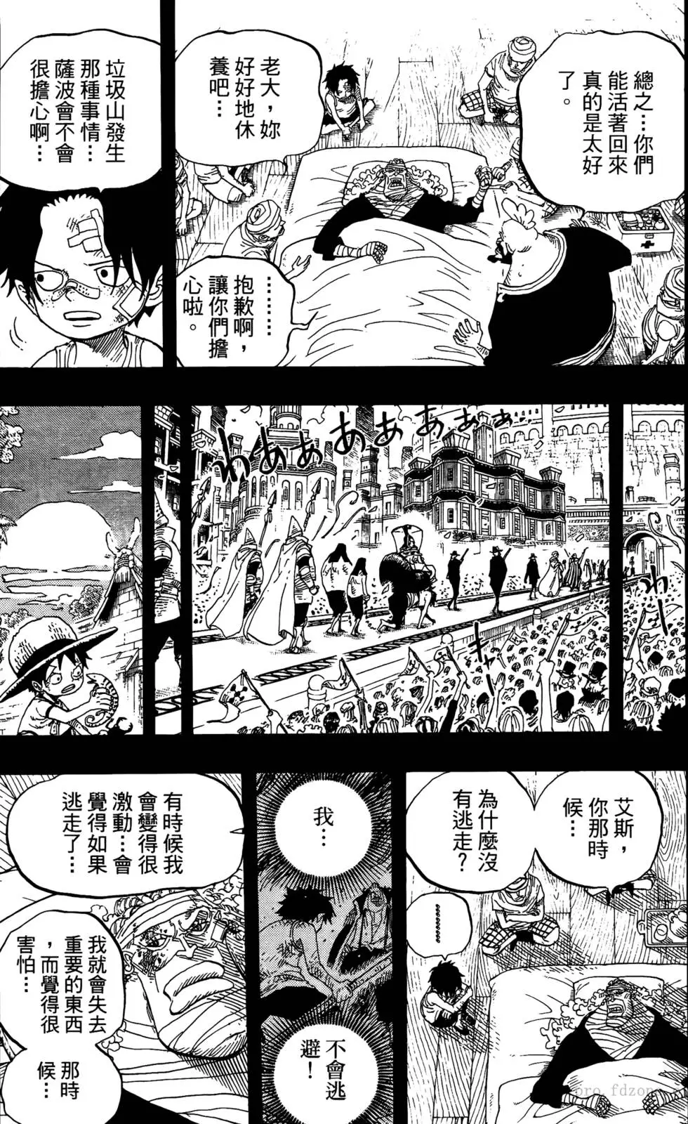 第73页