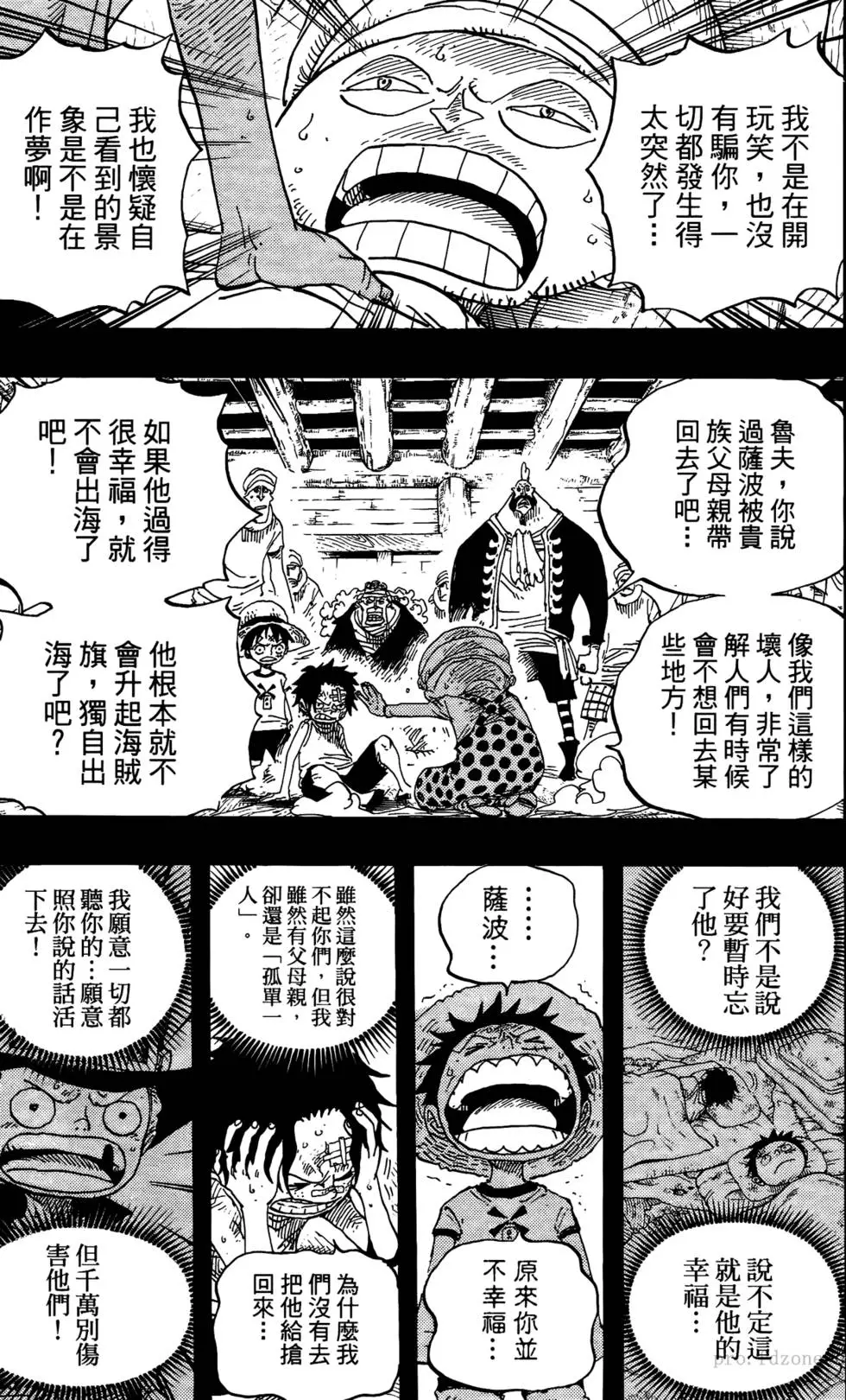 第77页