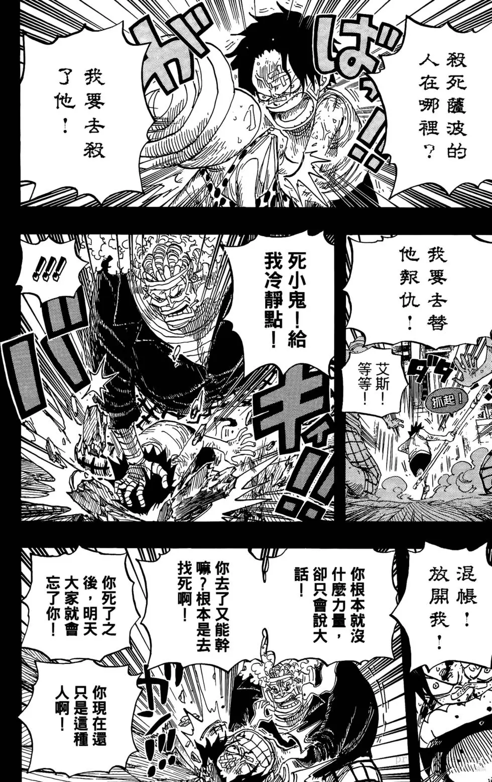 第78页