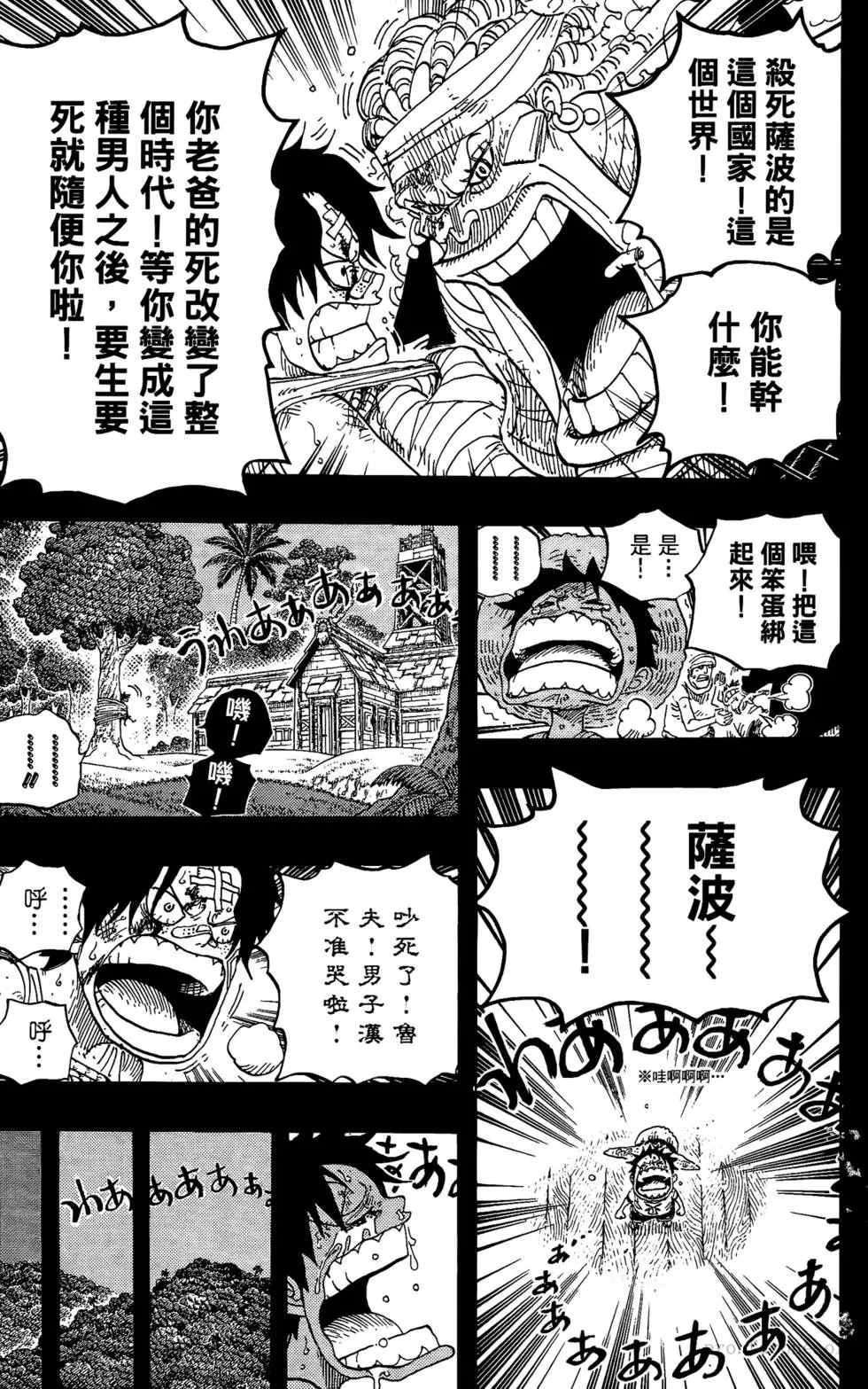 第79页