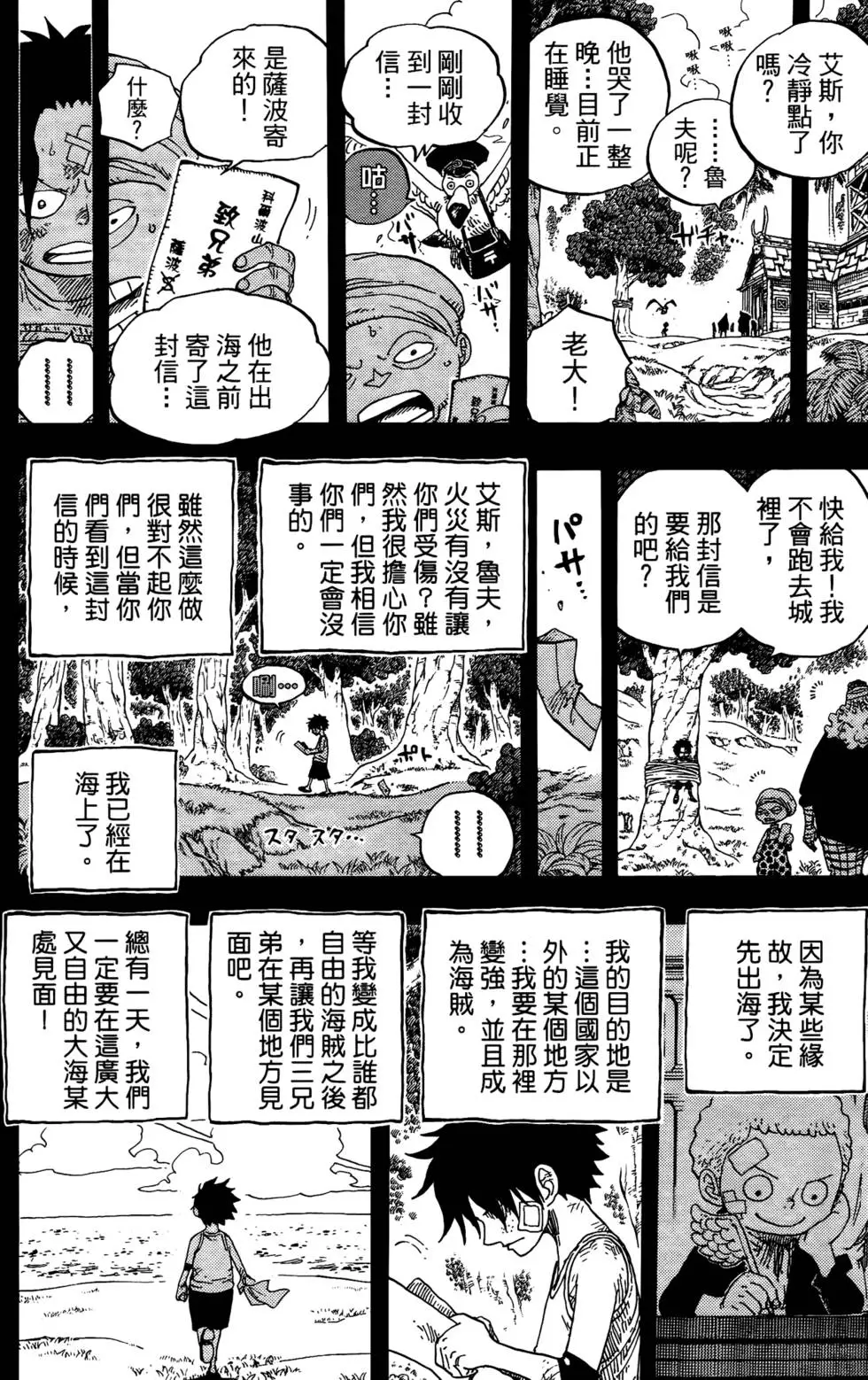 第80页