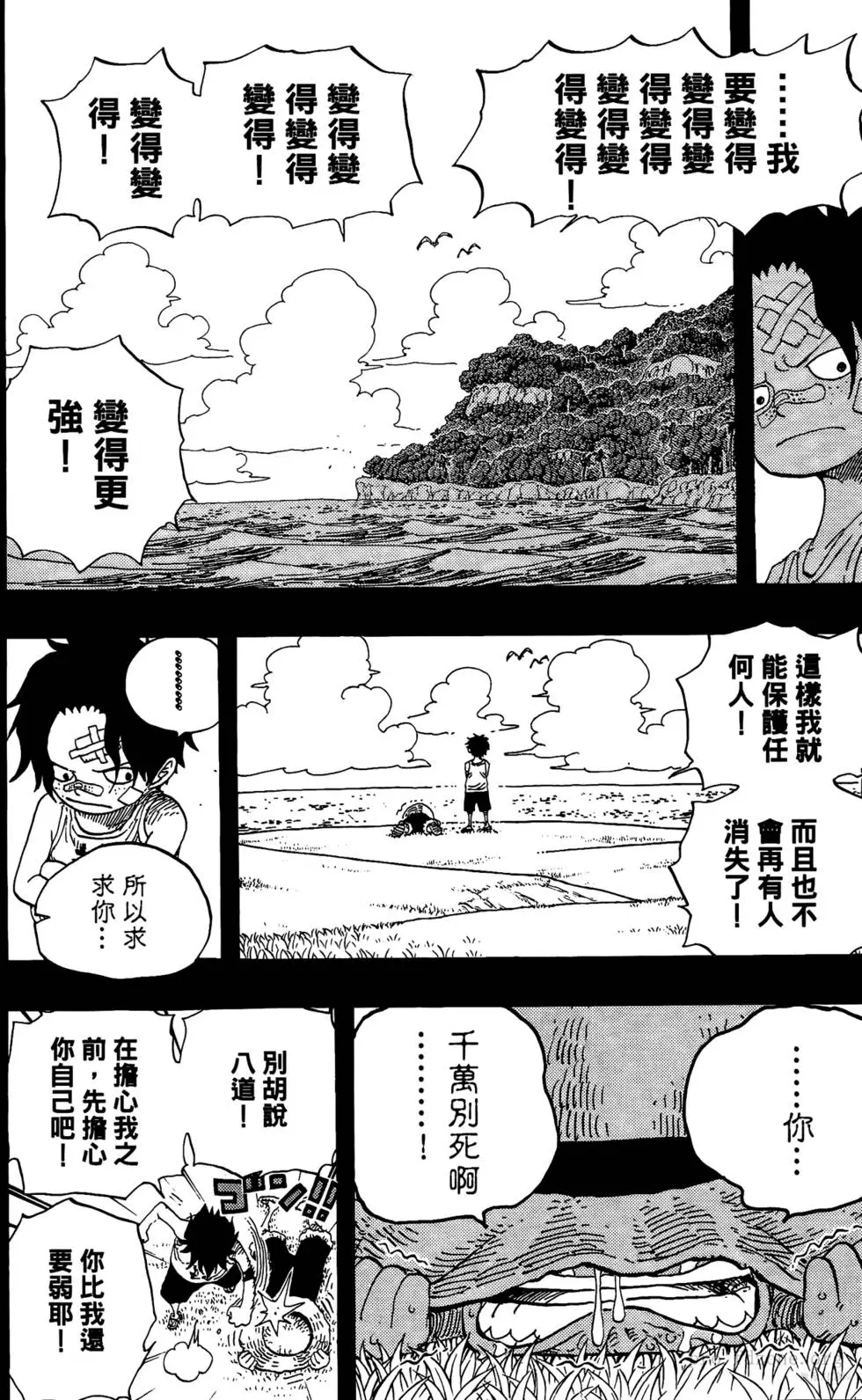 第86页
