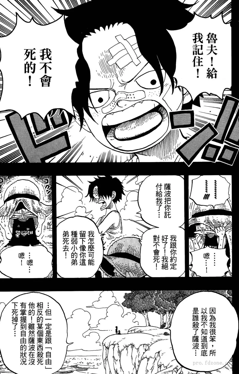 第87页