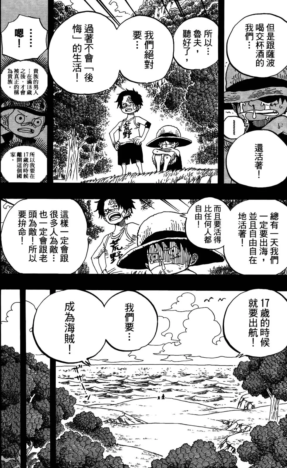 第88页