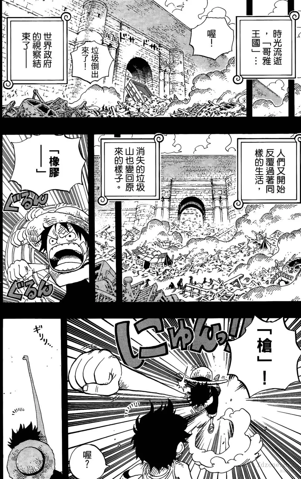 第90页