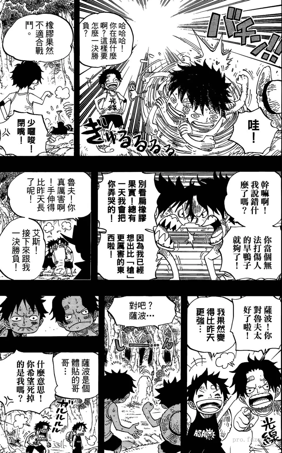 第91页