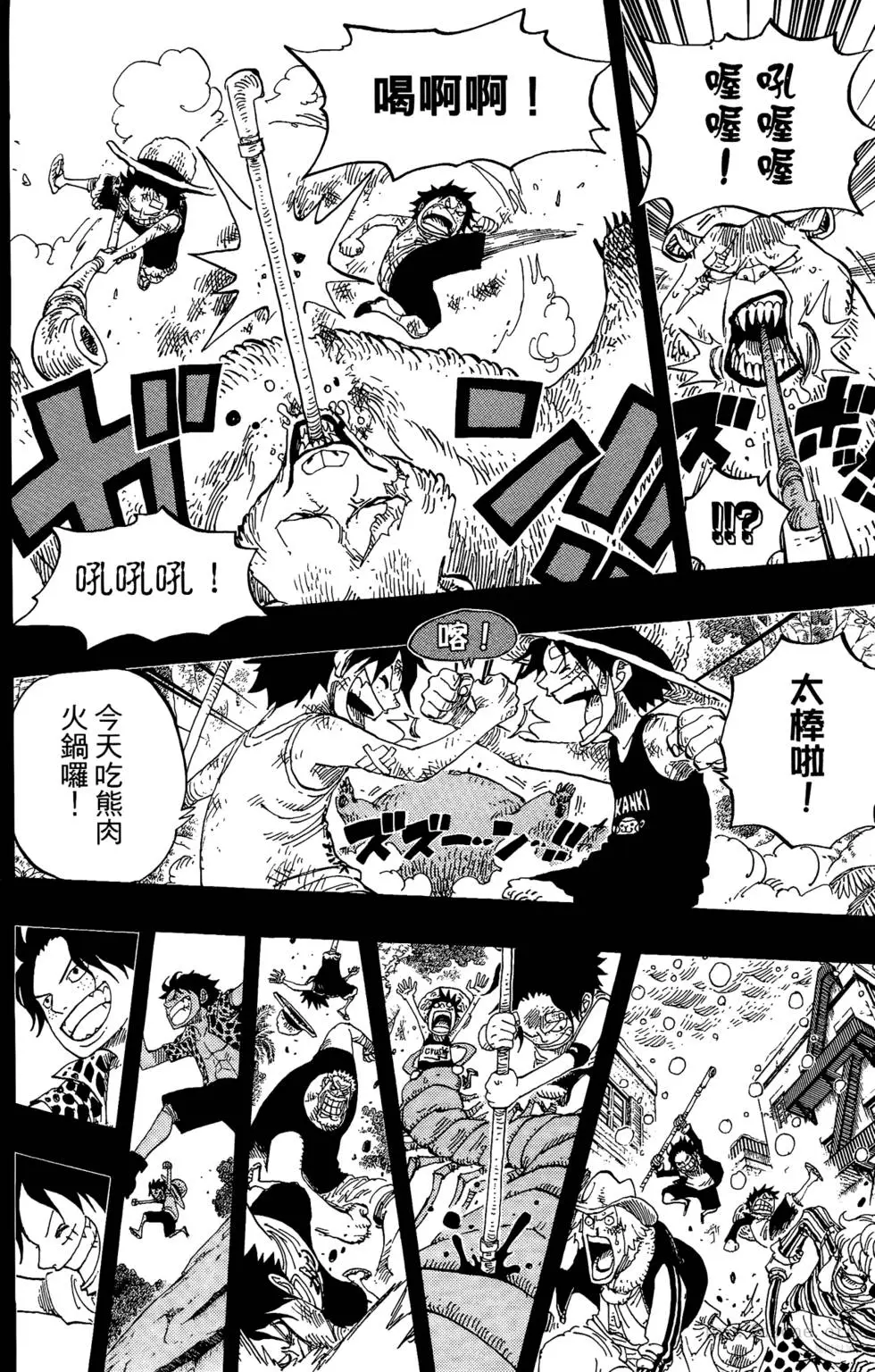 第94页
