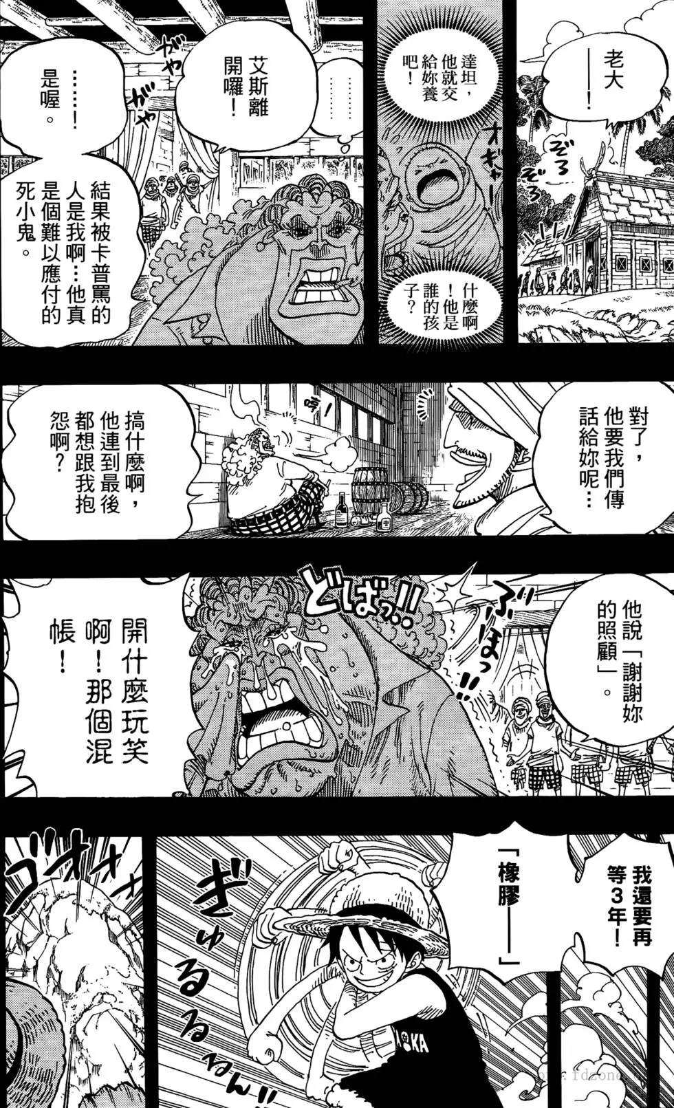 第96页