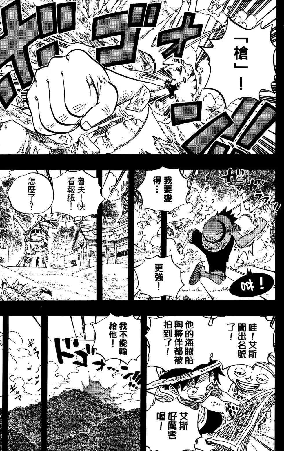 第97页