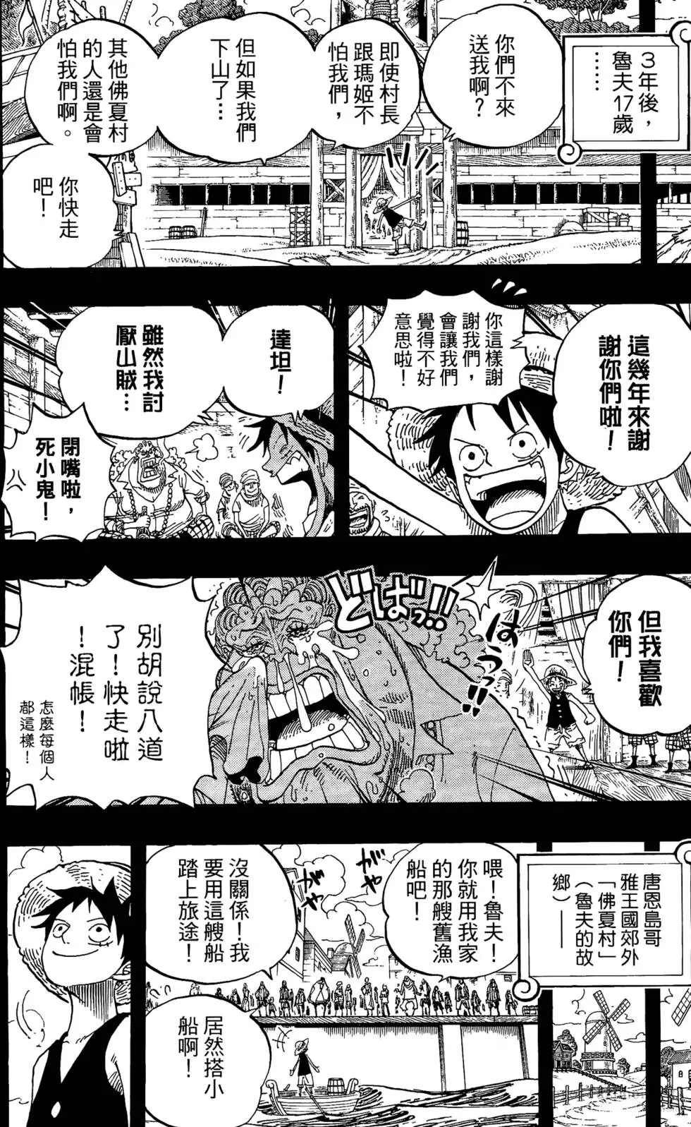 第98页