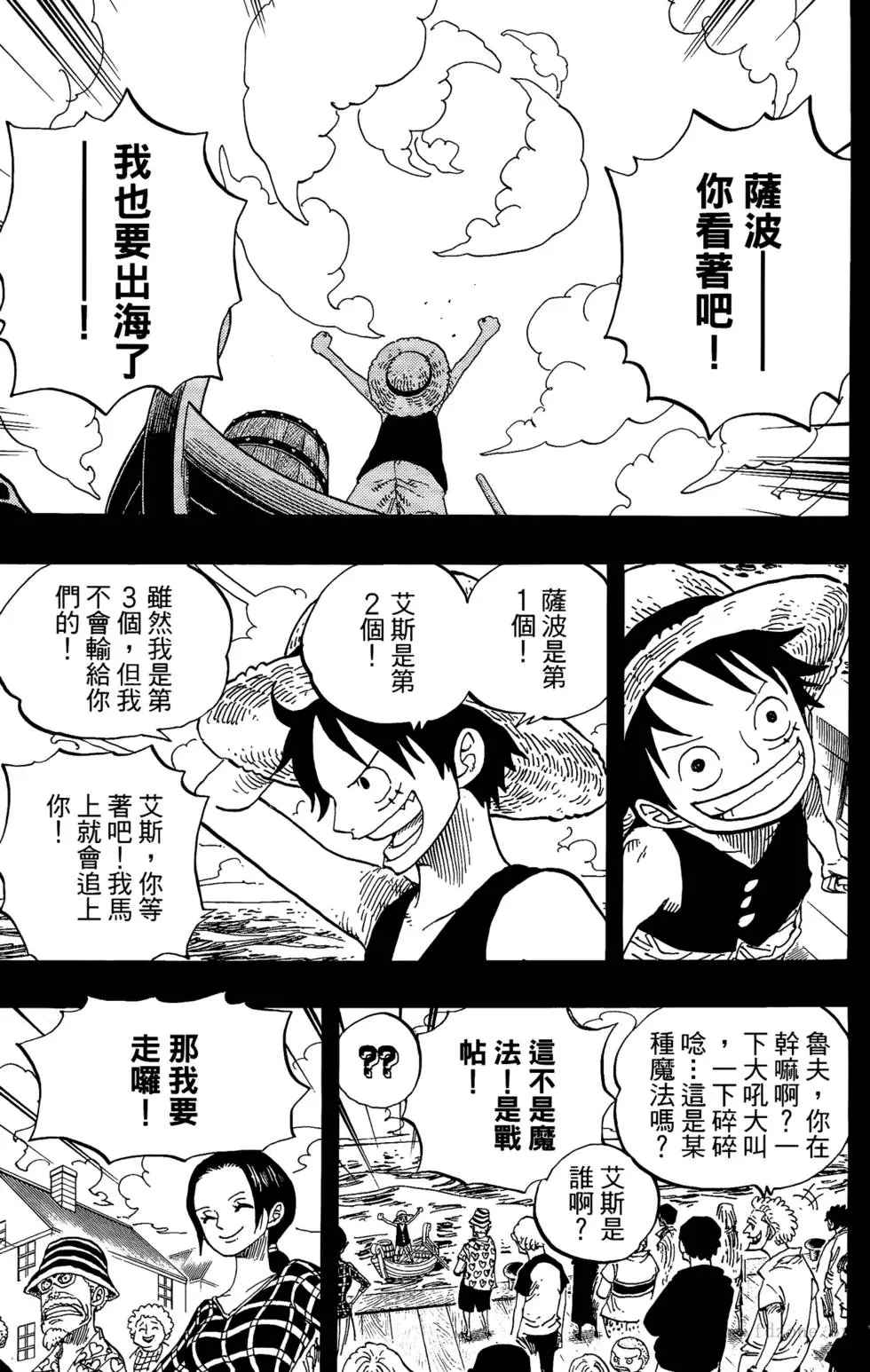 第99页
