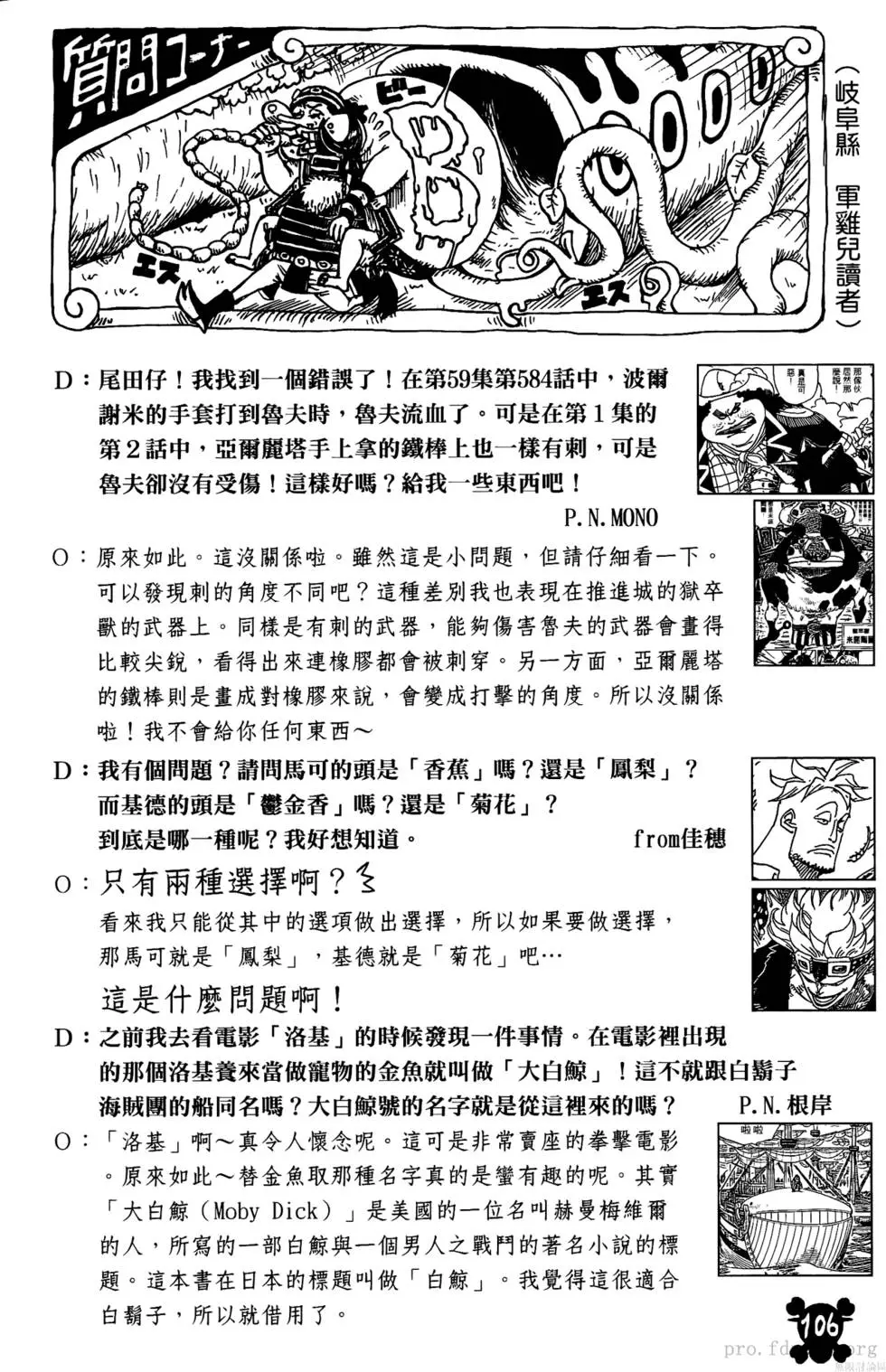 第102页
