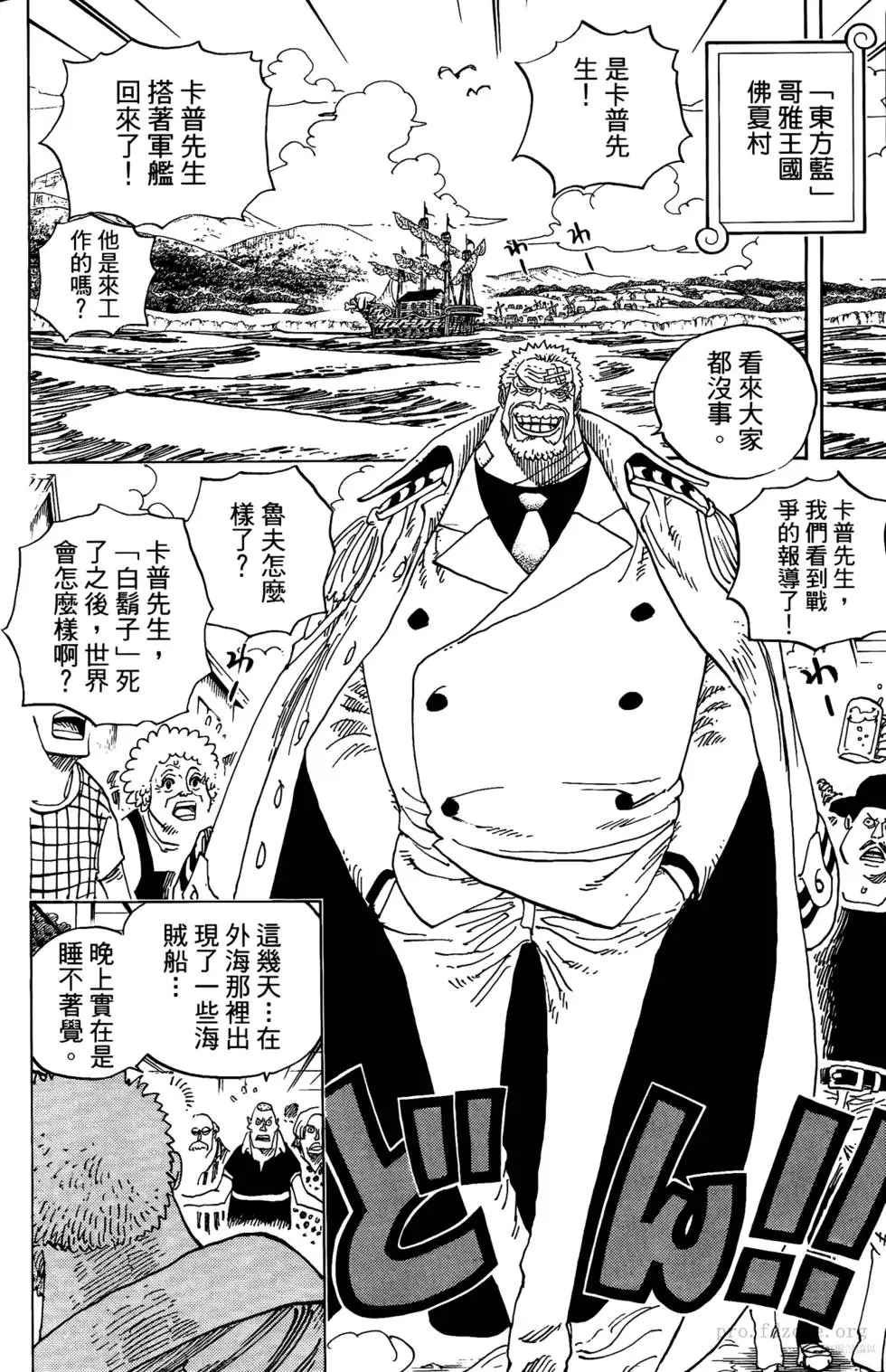 第104页
