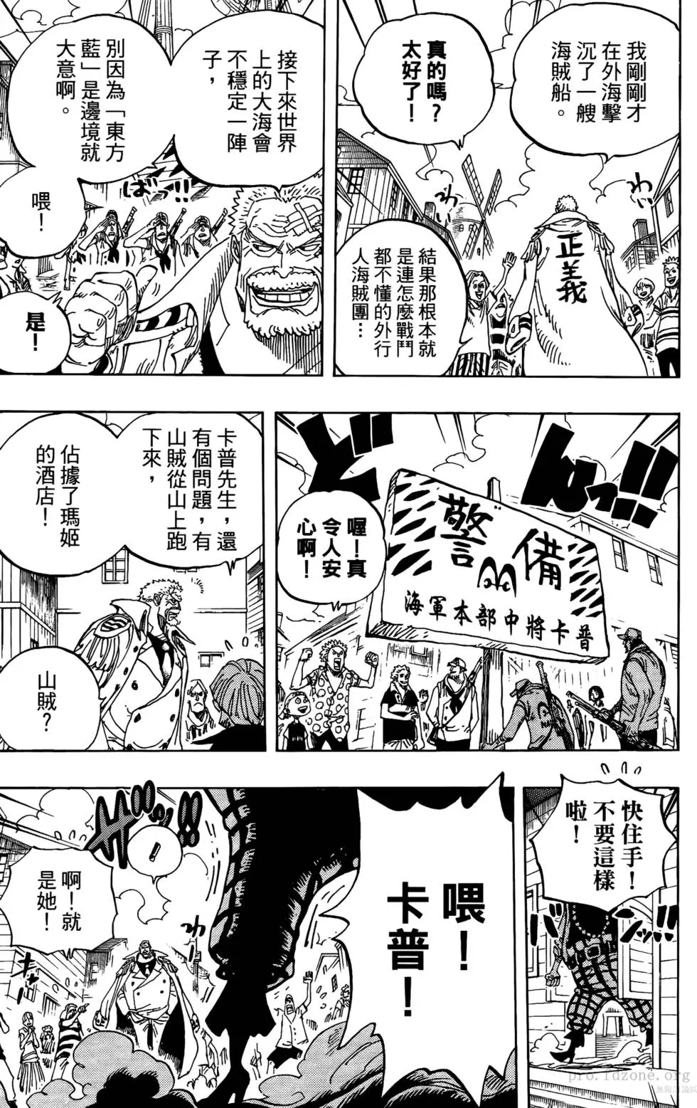 第105页