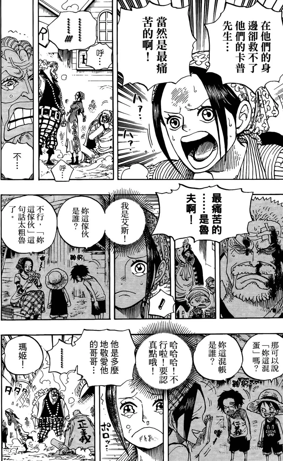 第108页
