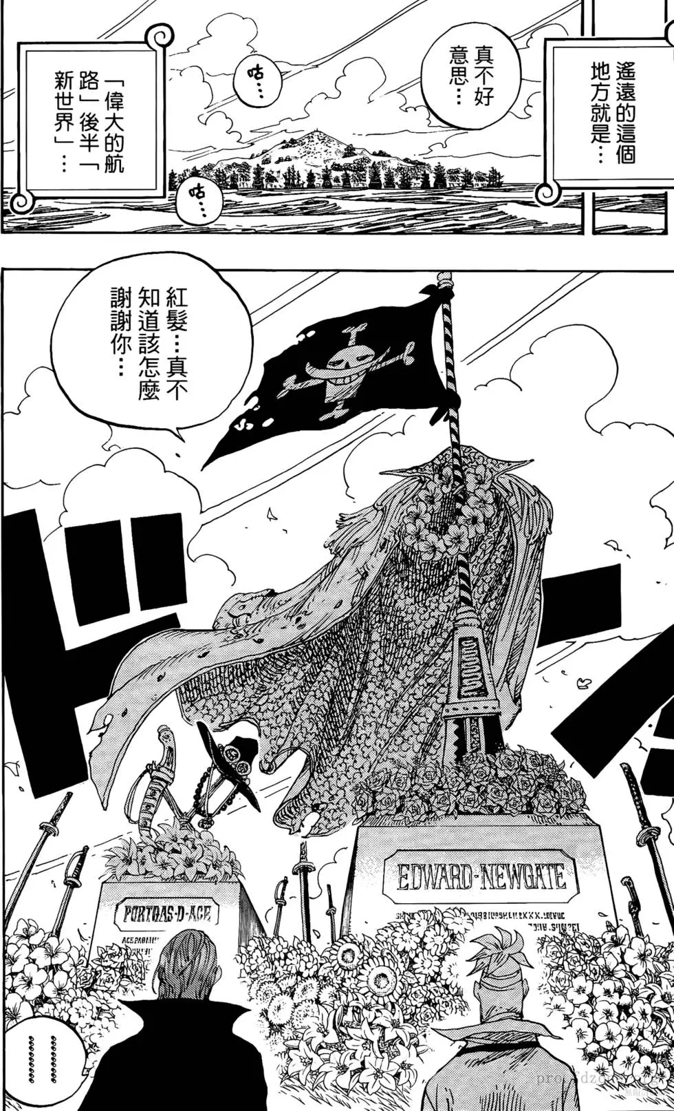 第110页