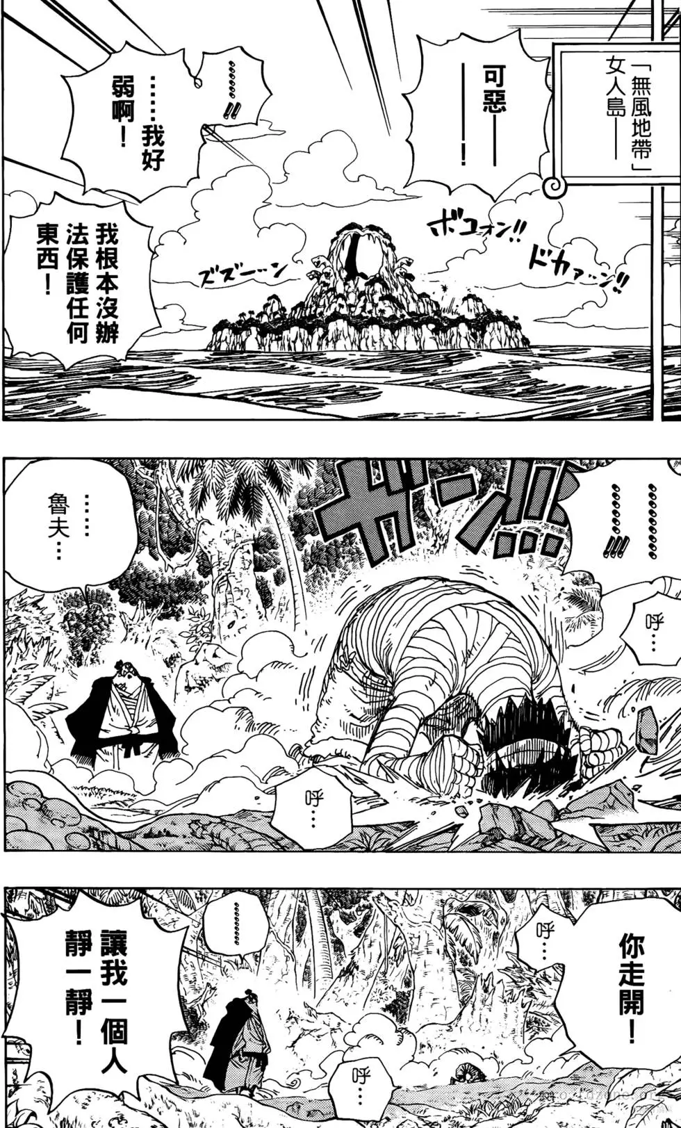 第112页