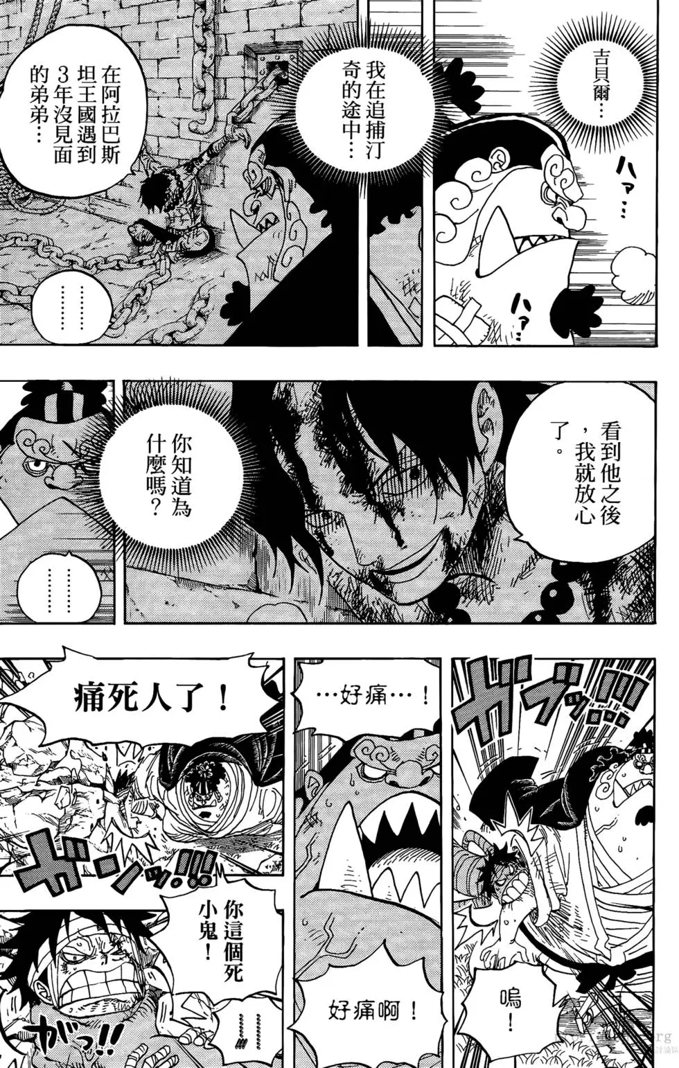 第115页