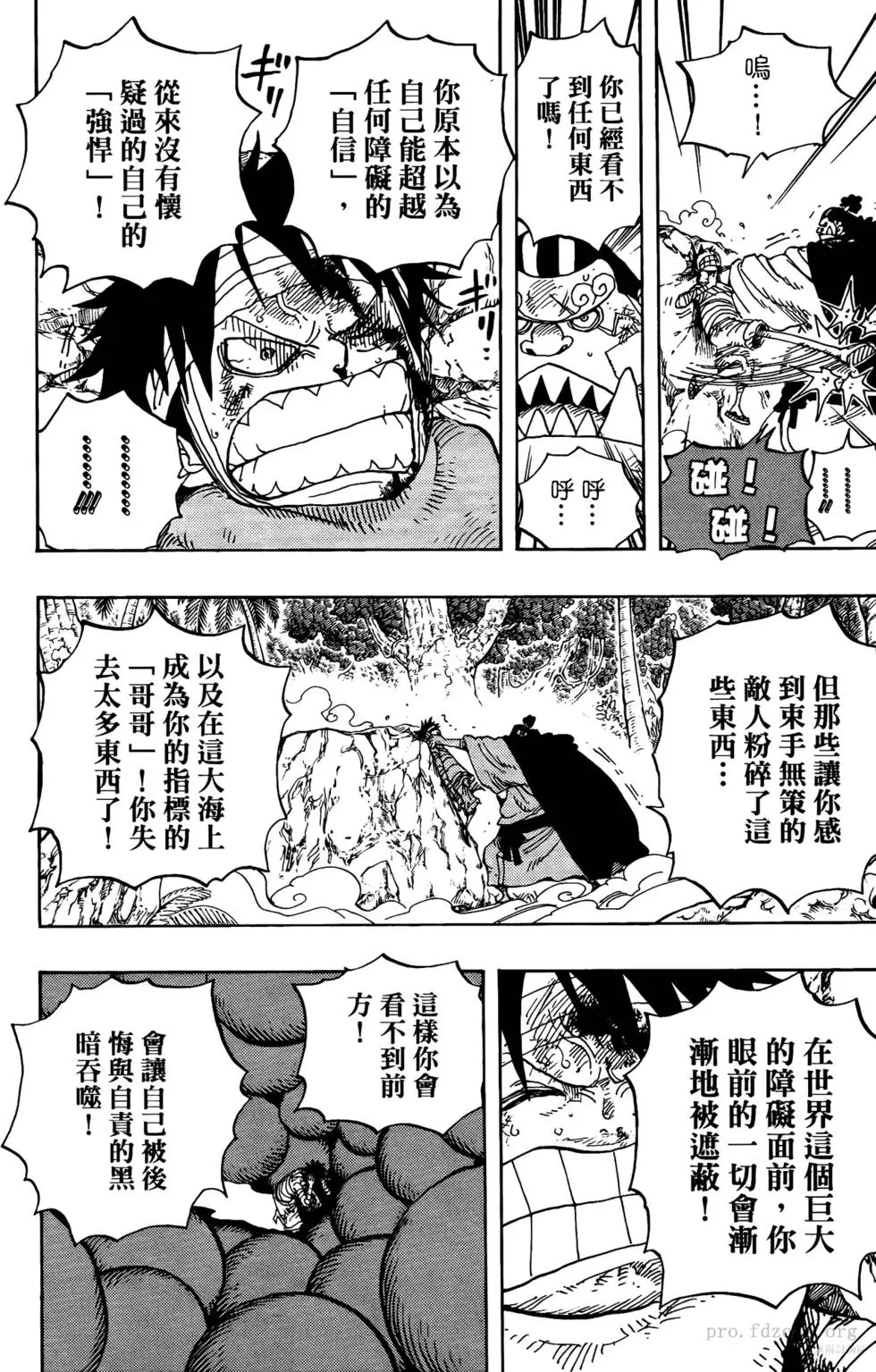第116页