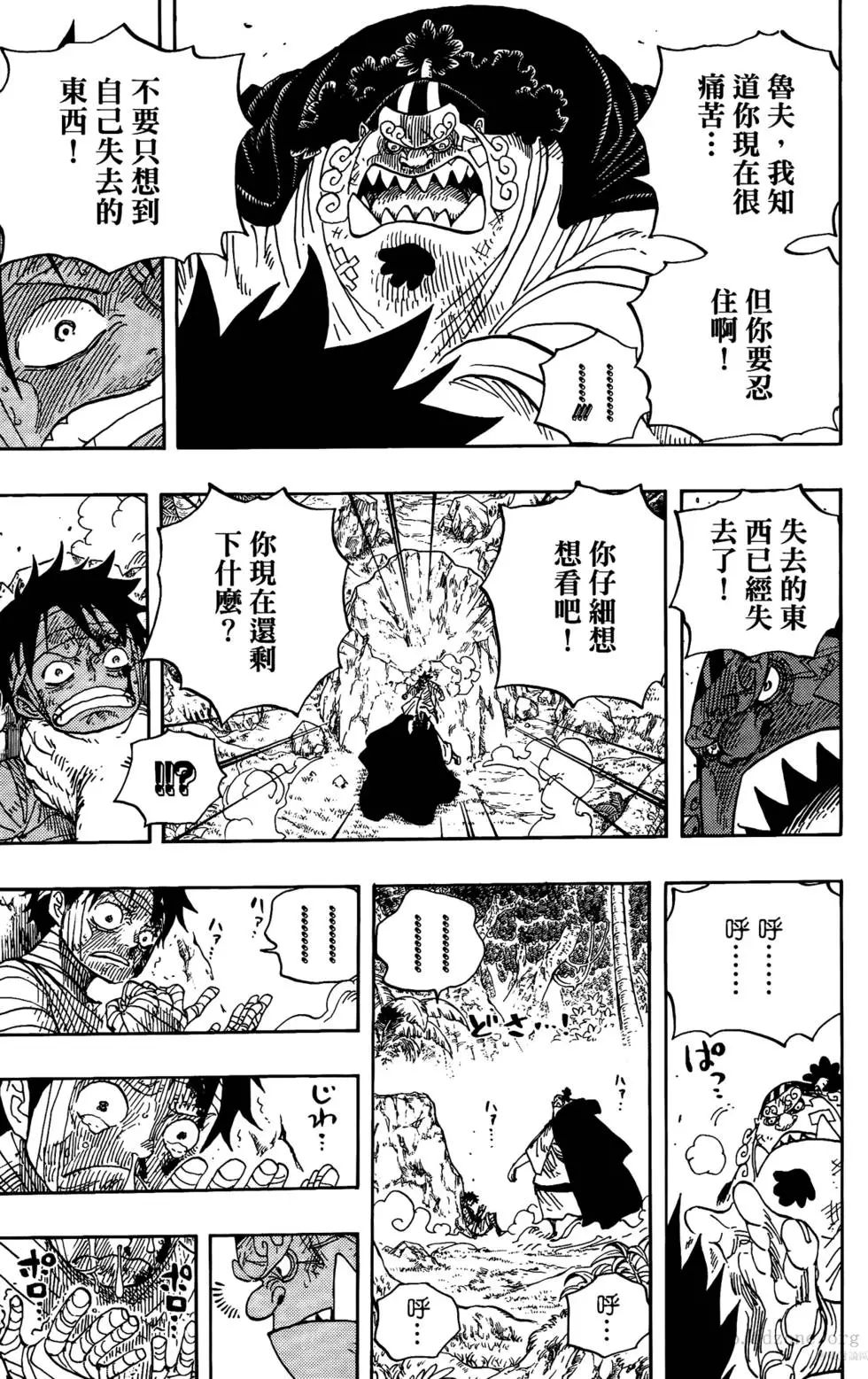 第117页