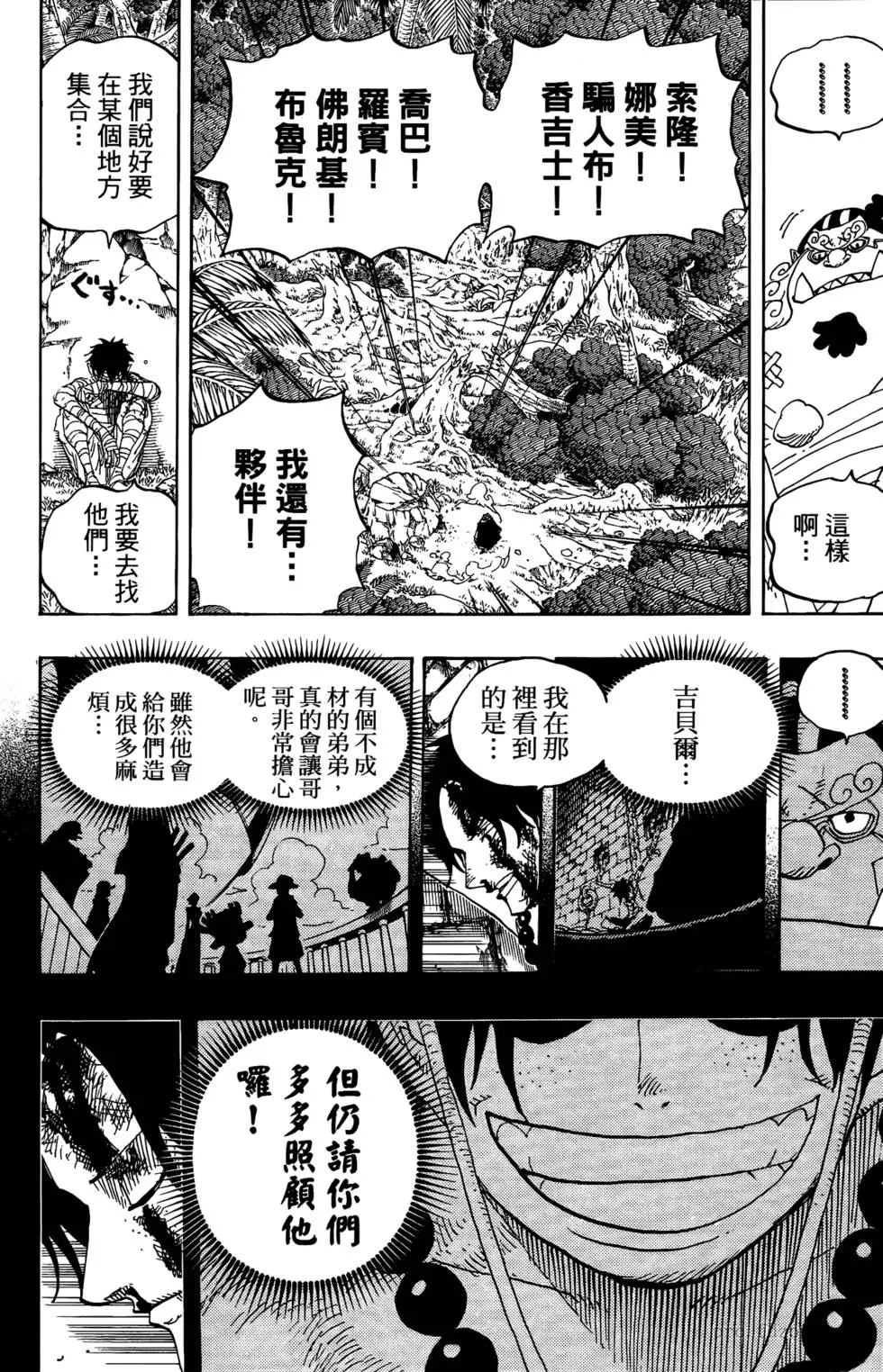 第120页