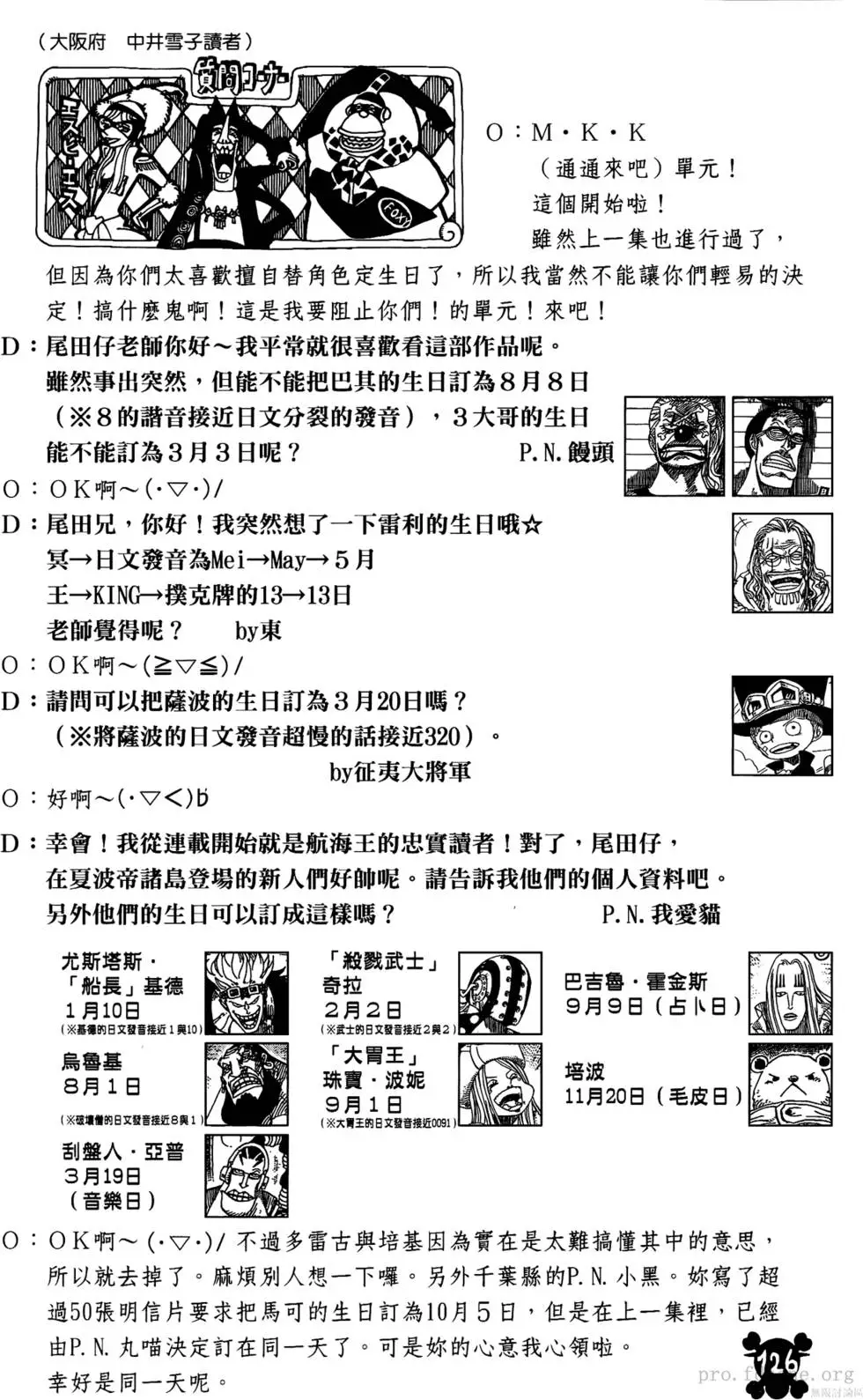 第122页