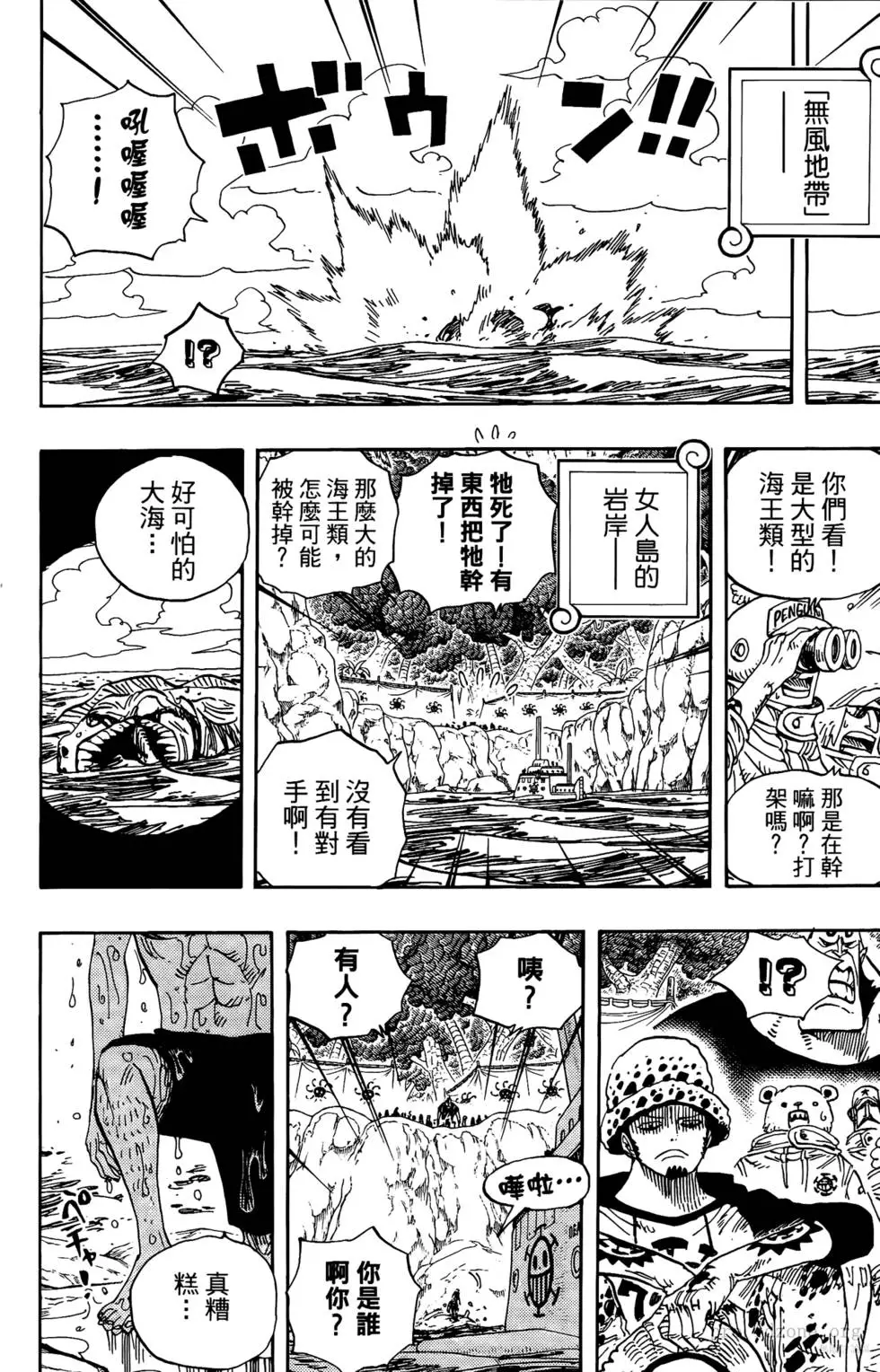 第124页