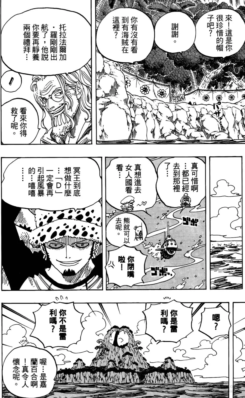 第128页