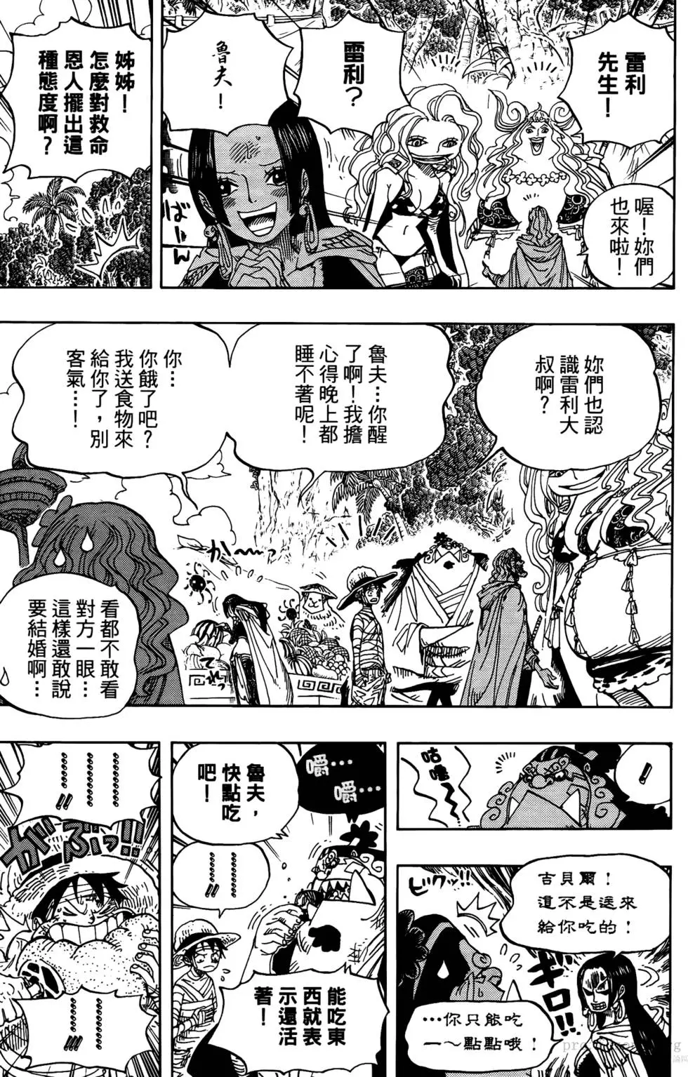 第129页