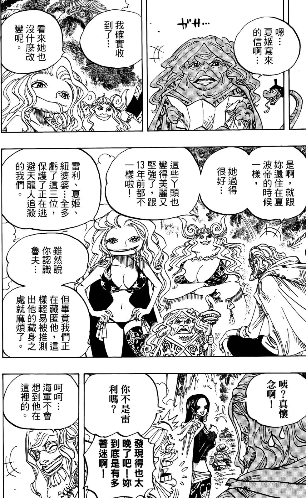 第130页