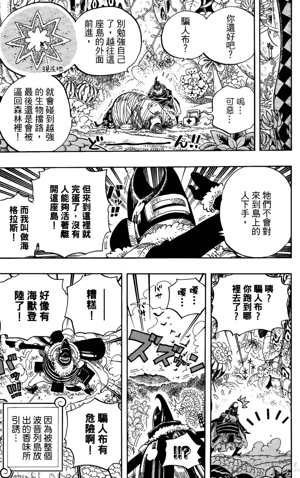 第135页