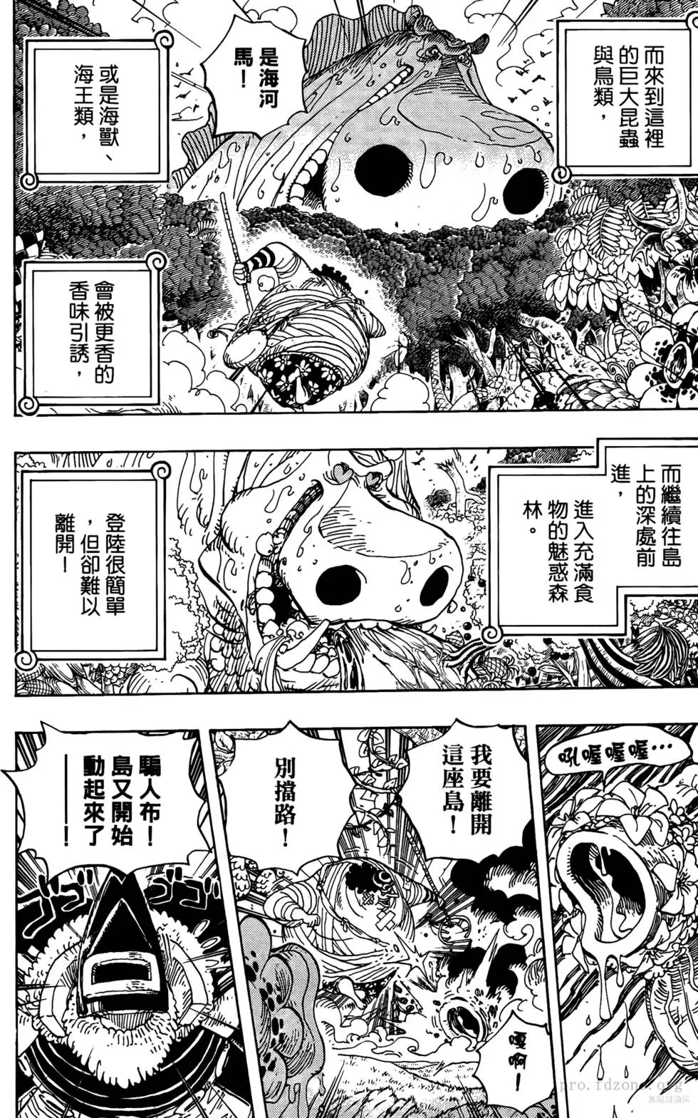 第136页