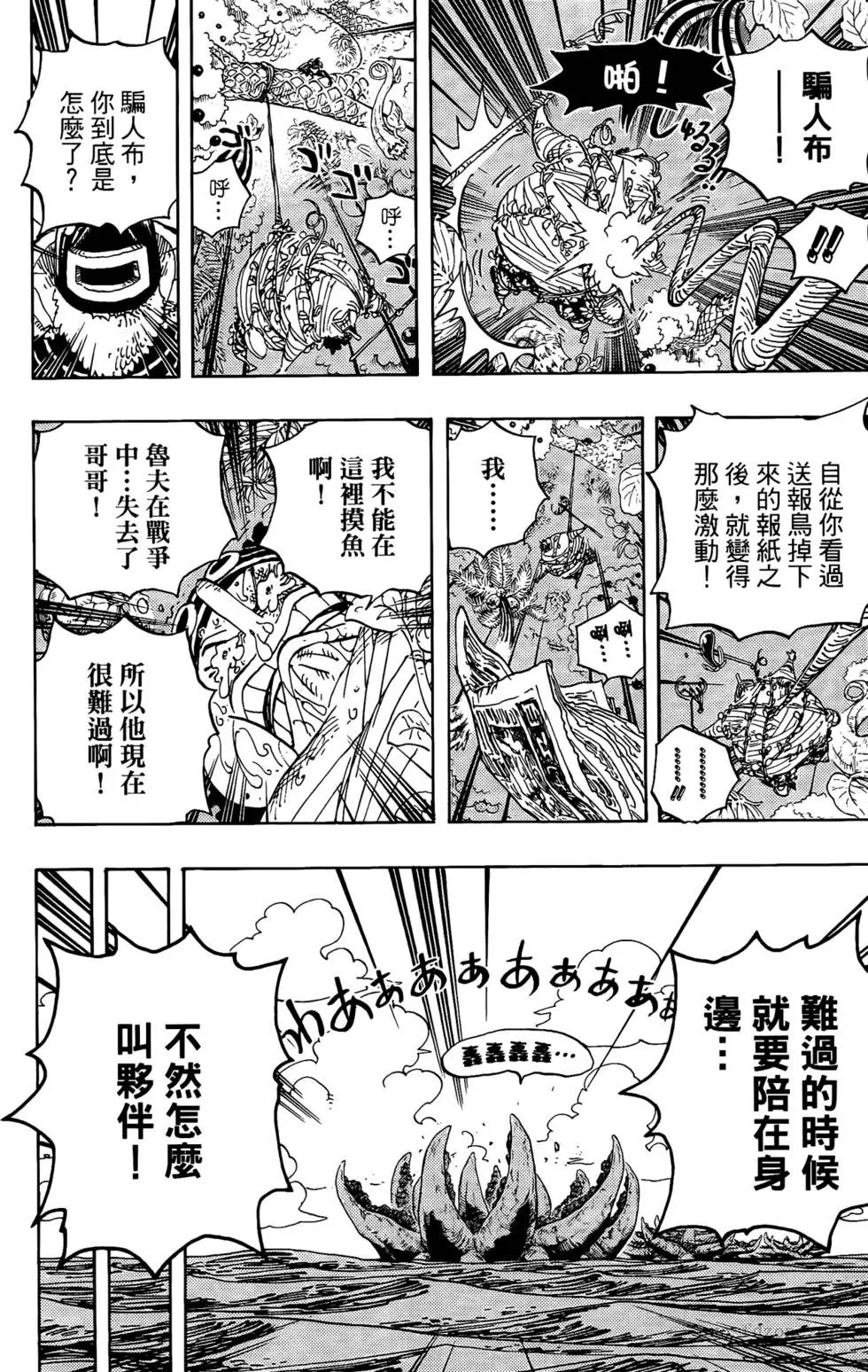 第138页
