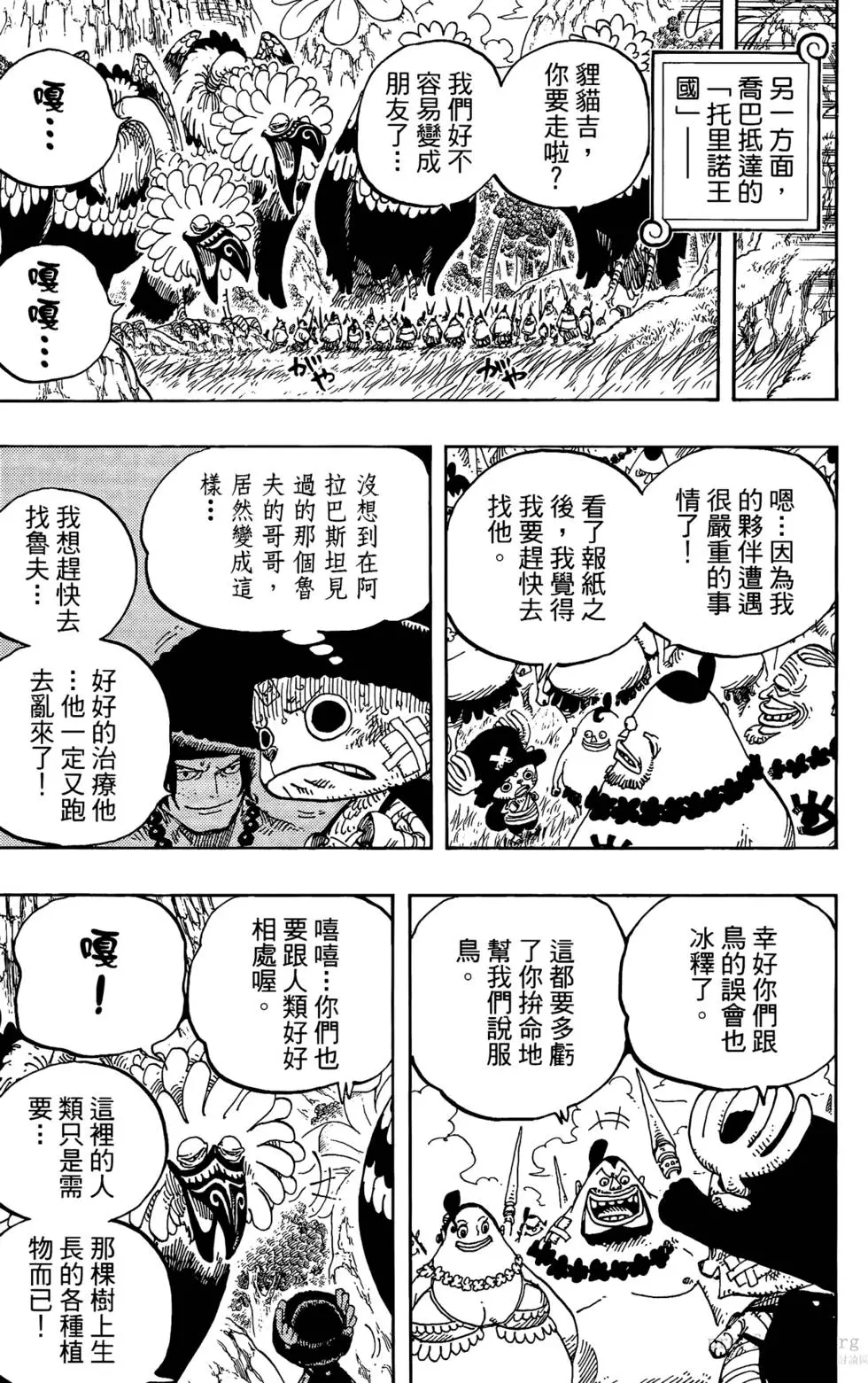 第139页