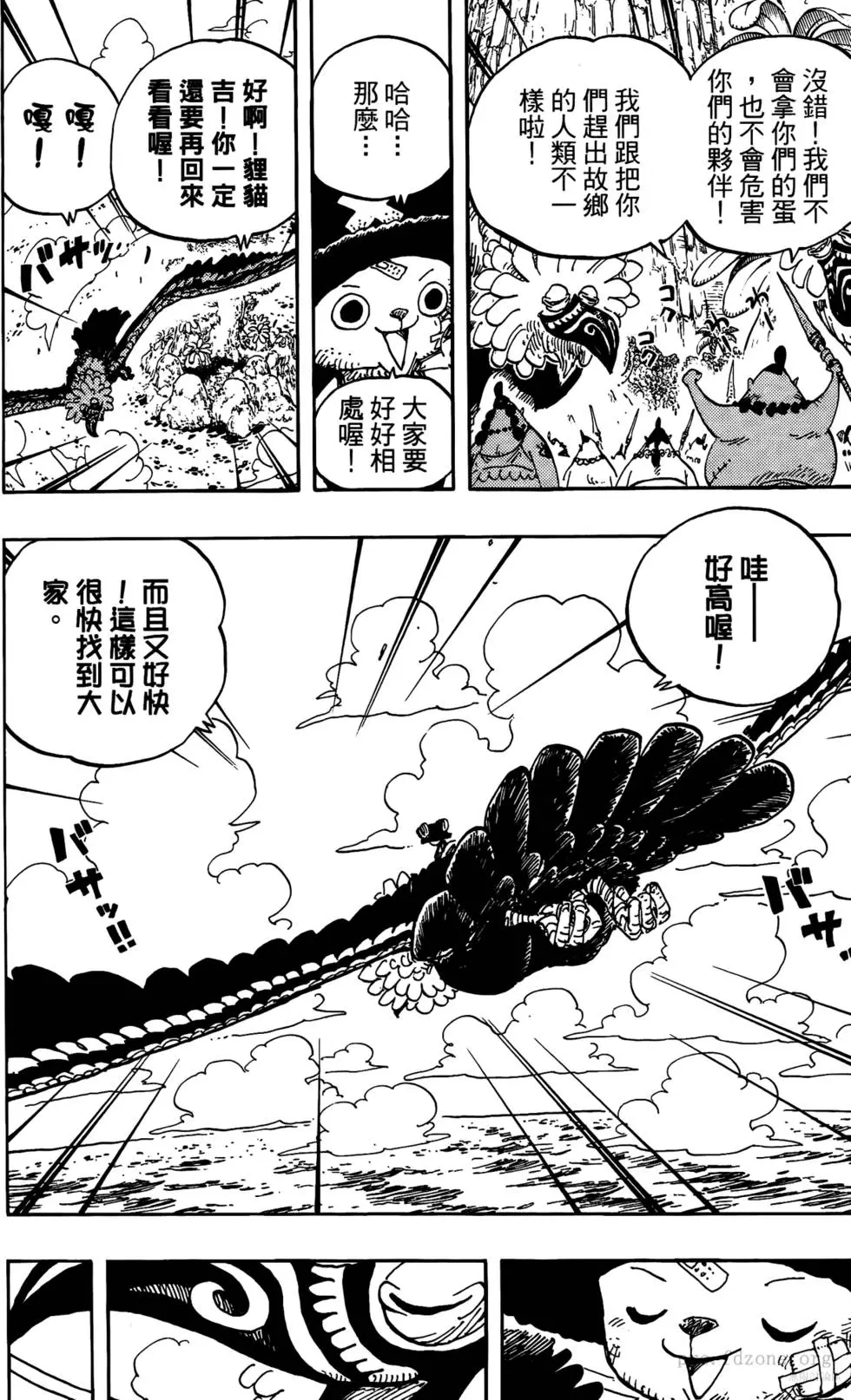 第140页