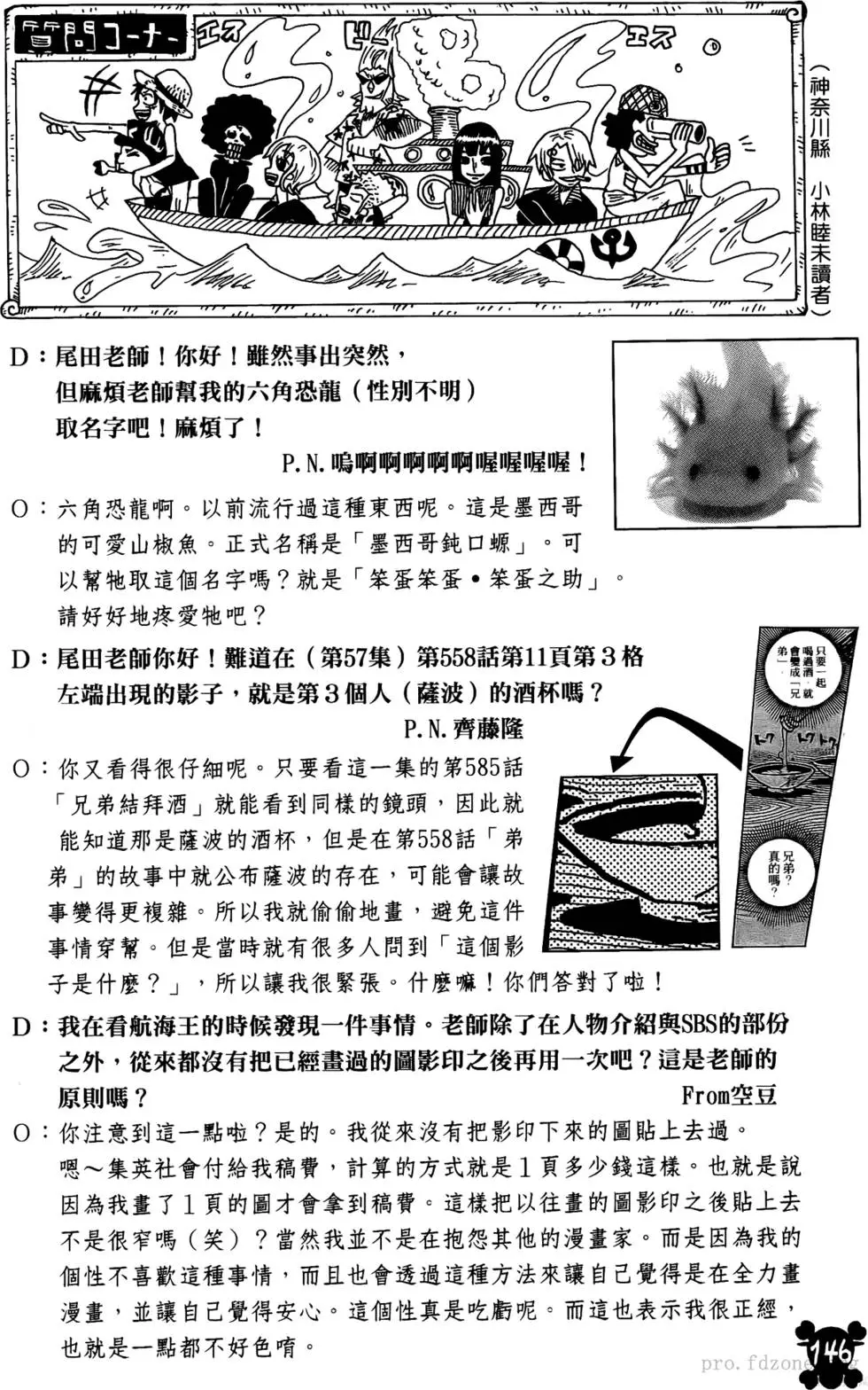 第142页