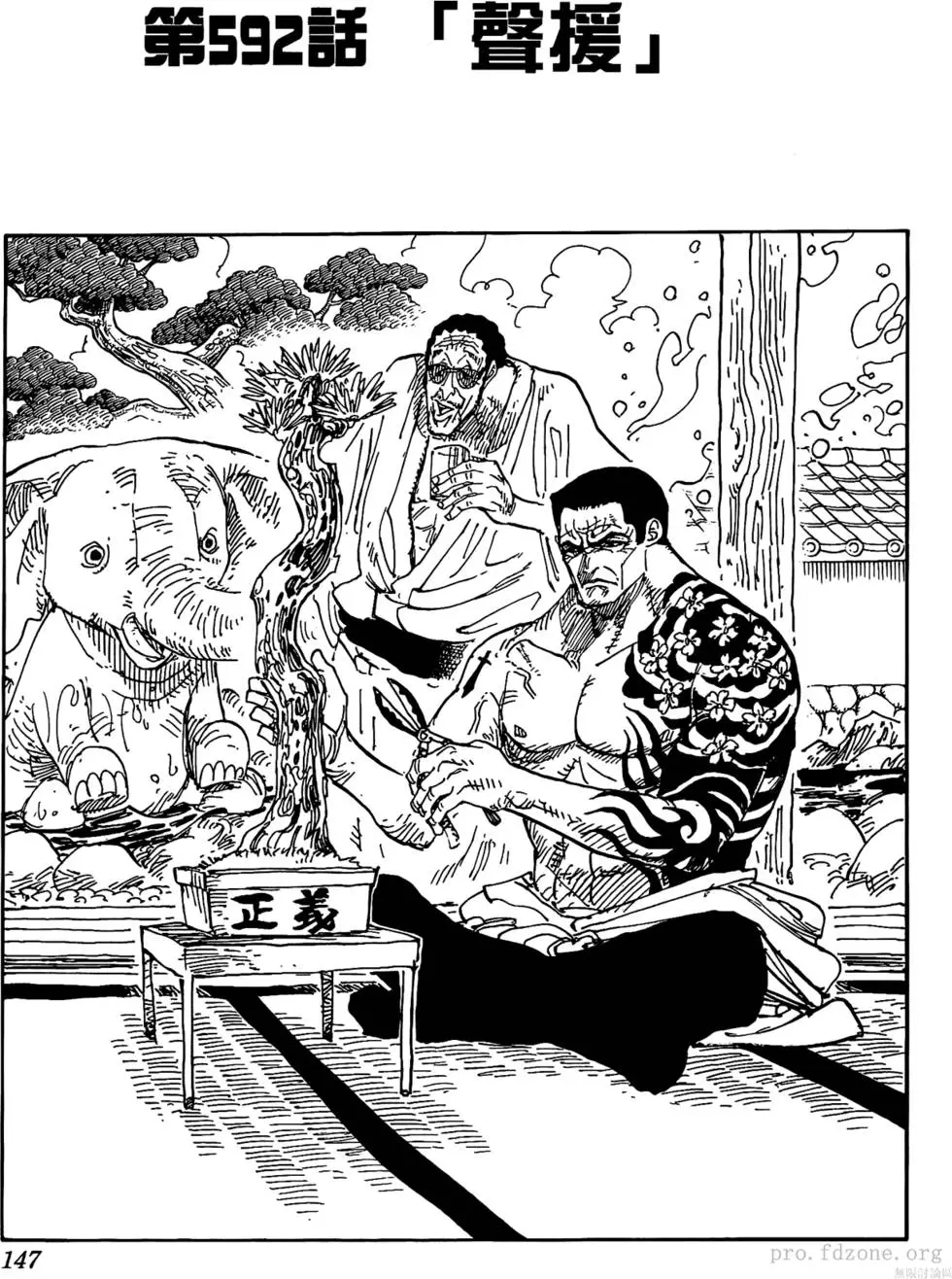 第143页