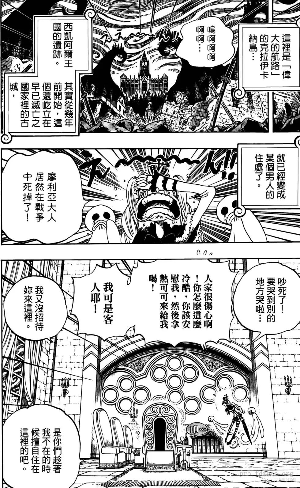 第144页