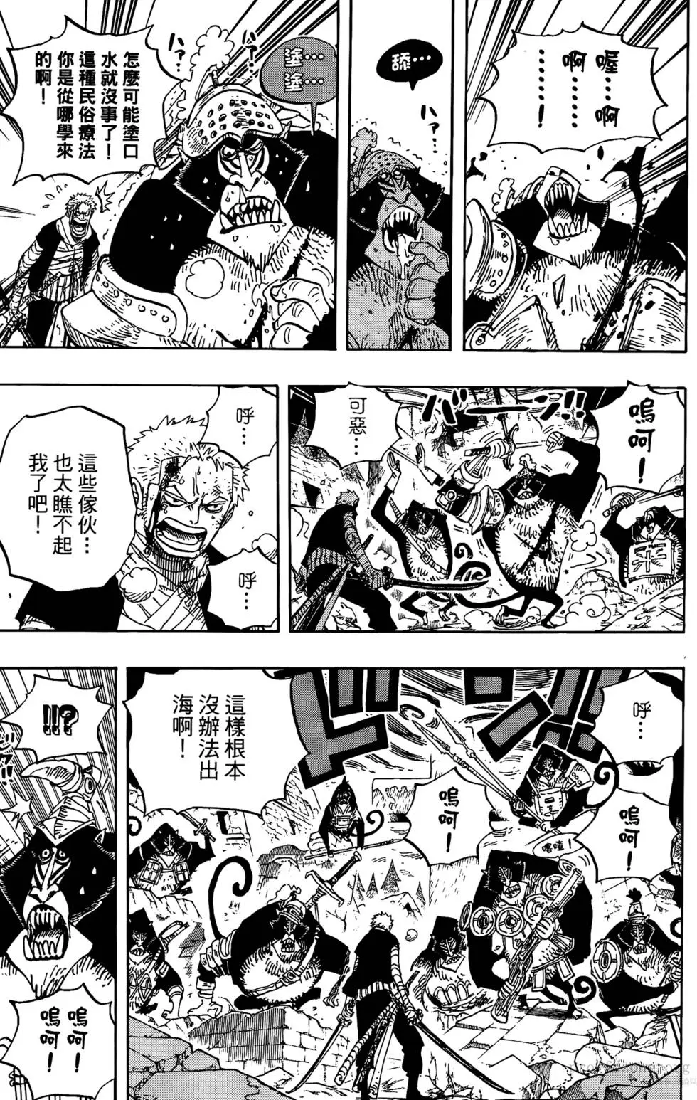 第147页