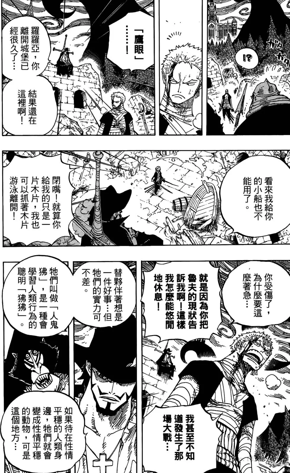 第148页