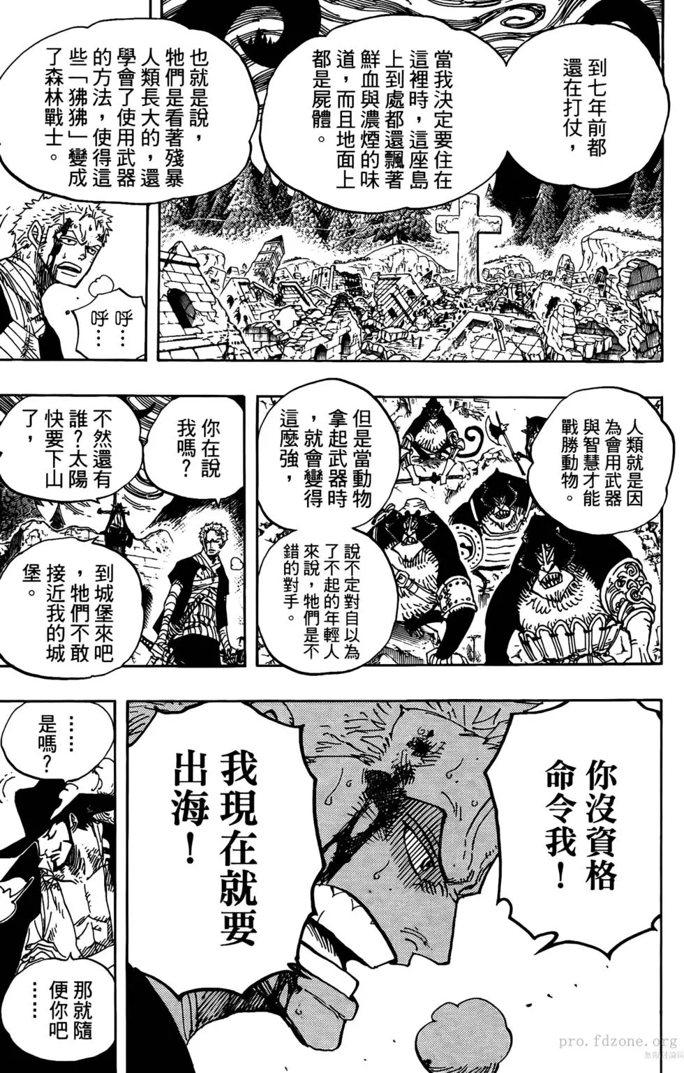 第149页