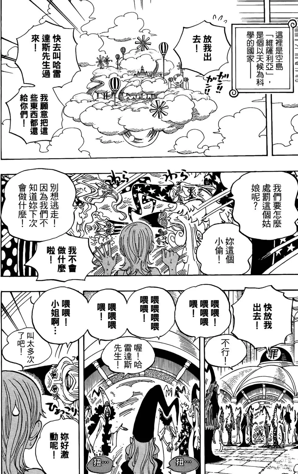 第150页