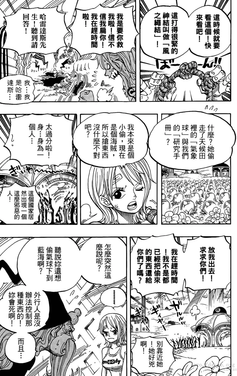 第151页
